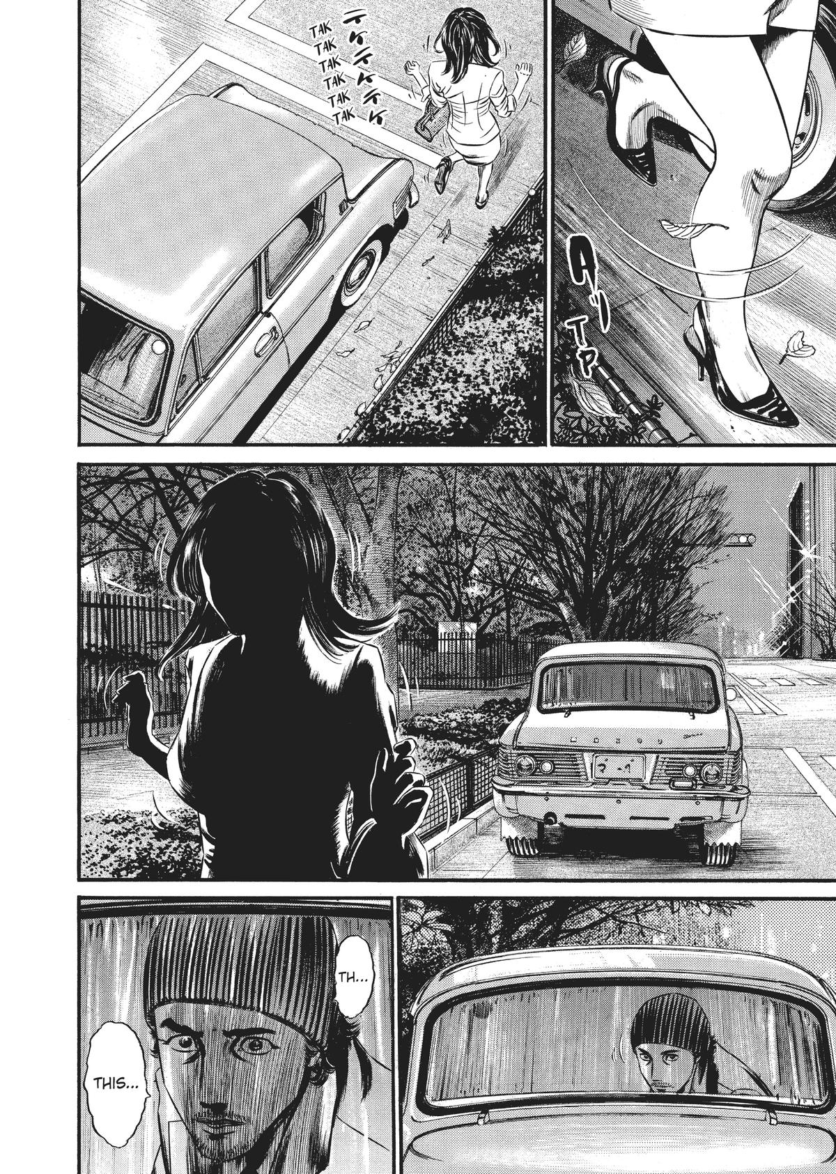 Homunculus Chapter 8 - Page 259