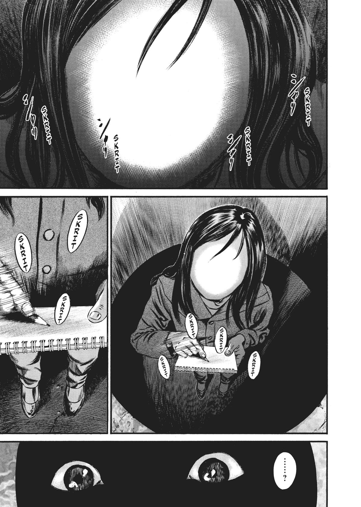 Homunculus Chapter 8 - Page 262
