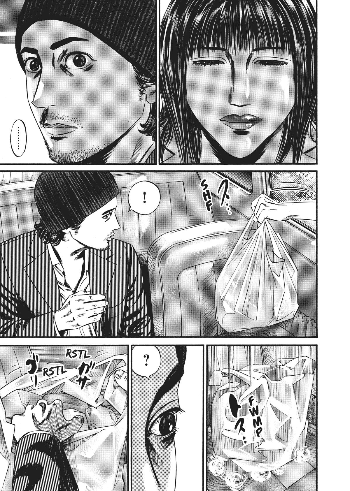 Homunculus Chapter 8 - Page 271