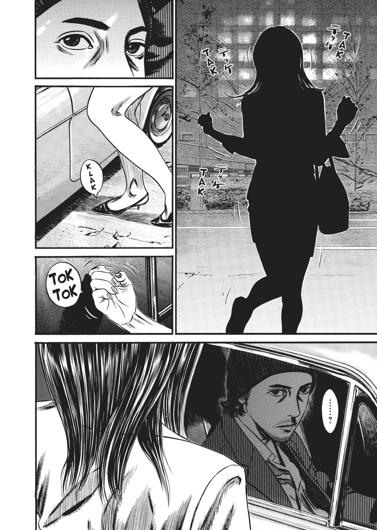 Homunculus Chapter 8 - Page 316