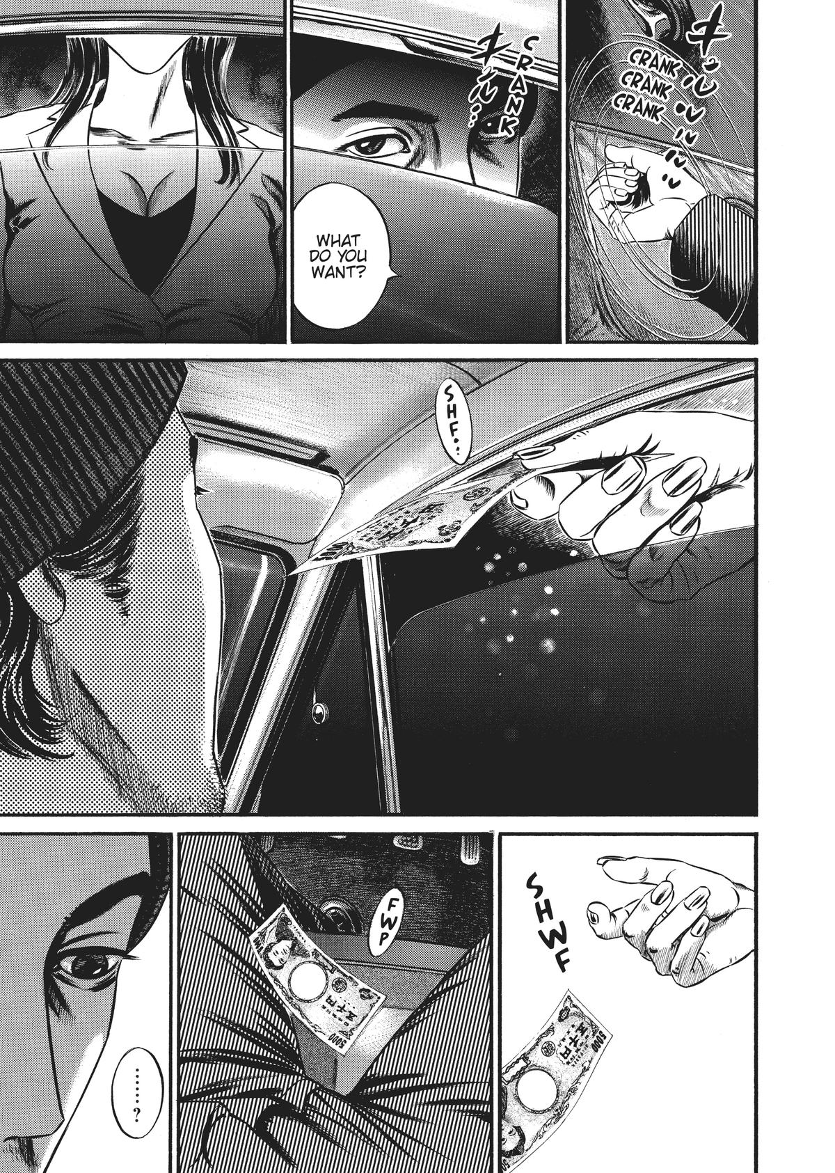 Homunculus Chapter 8 - Page 317