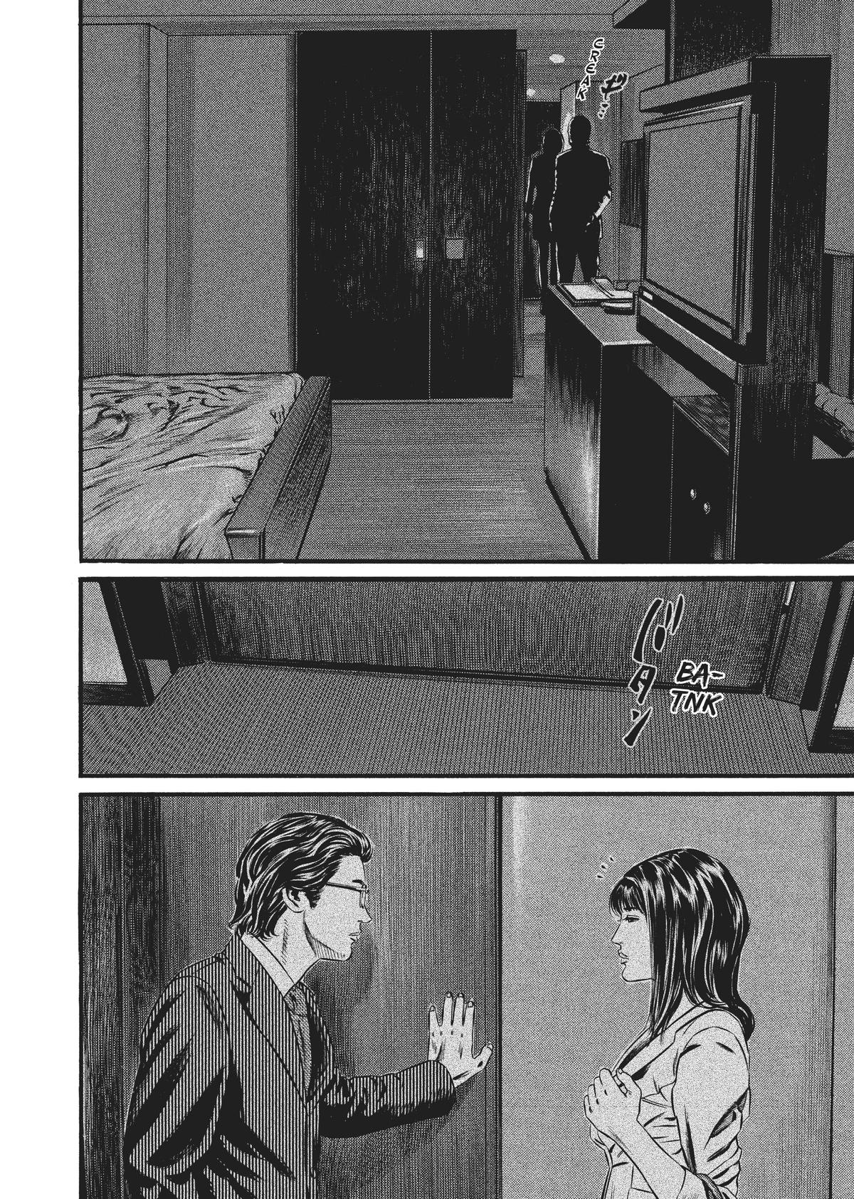 Homunculus Chapter 9 - Page 41