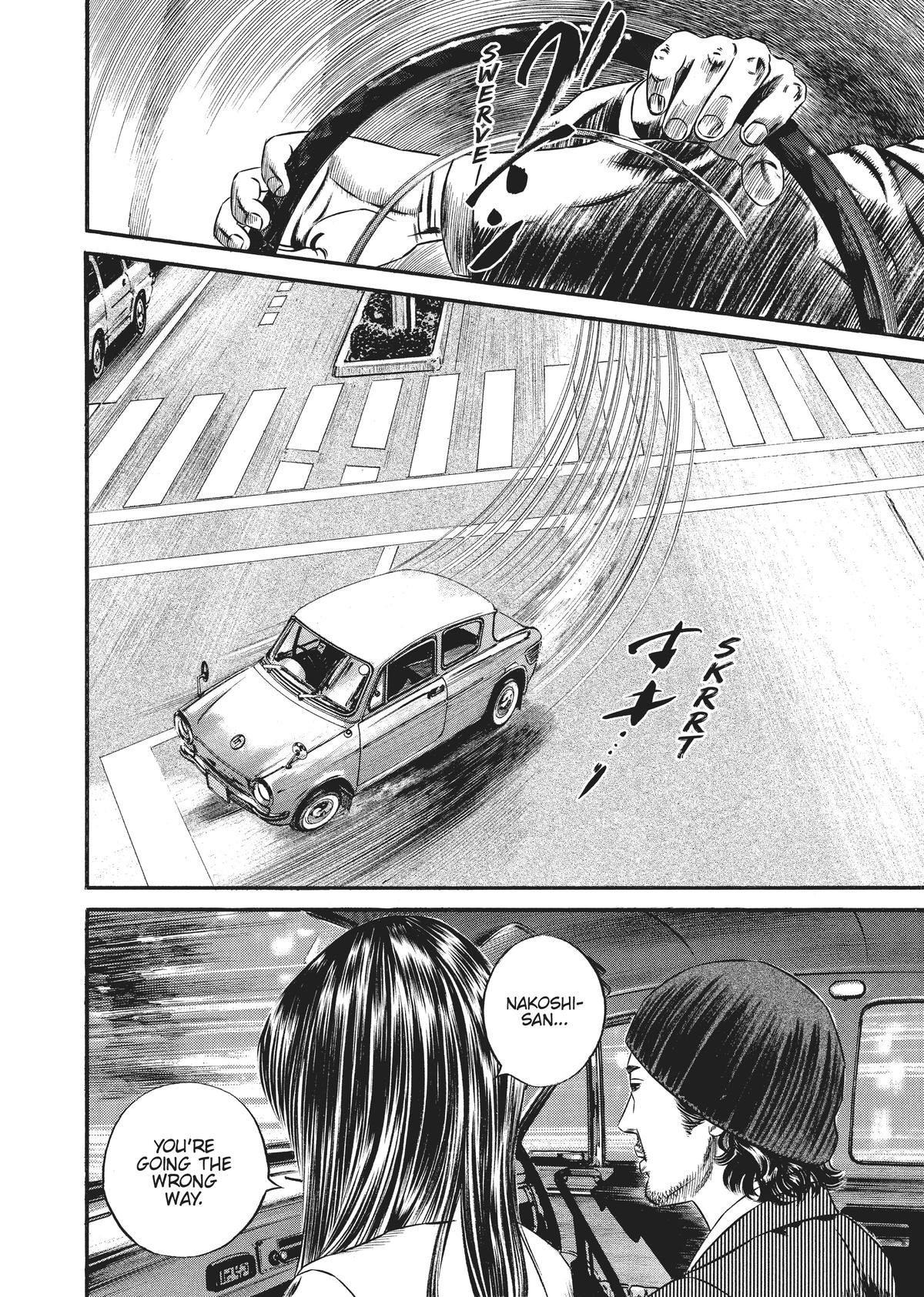 Homunculus Chapter 9 - Page 100