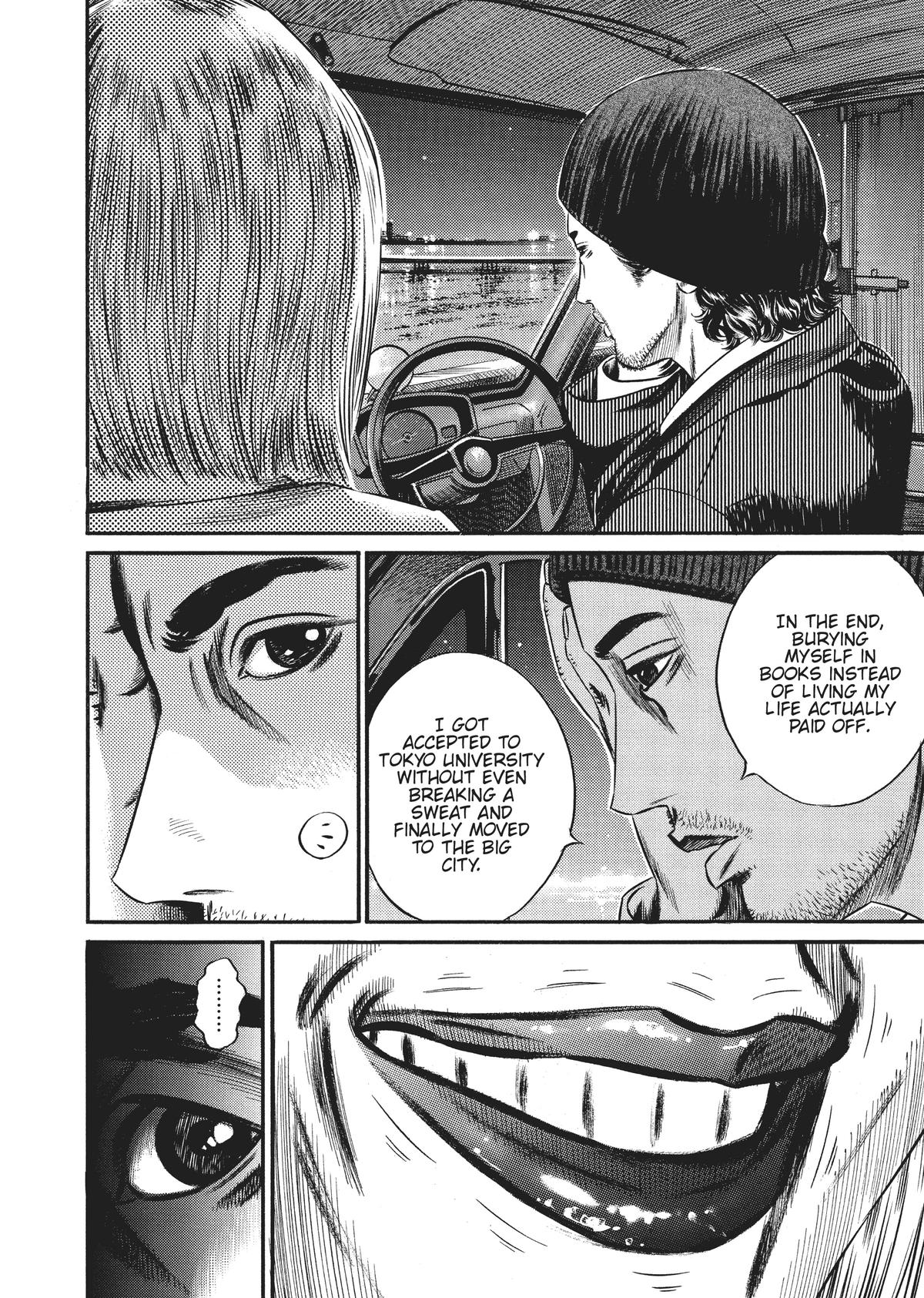 Homunculus Chapter 9 - Page 138