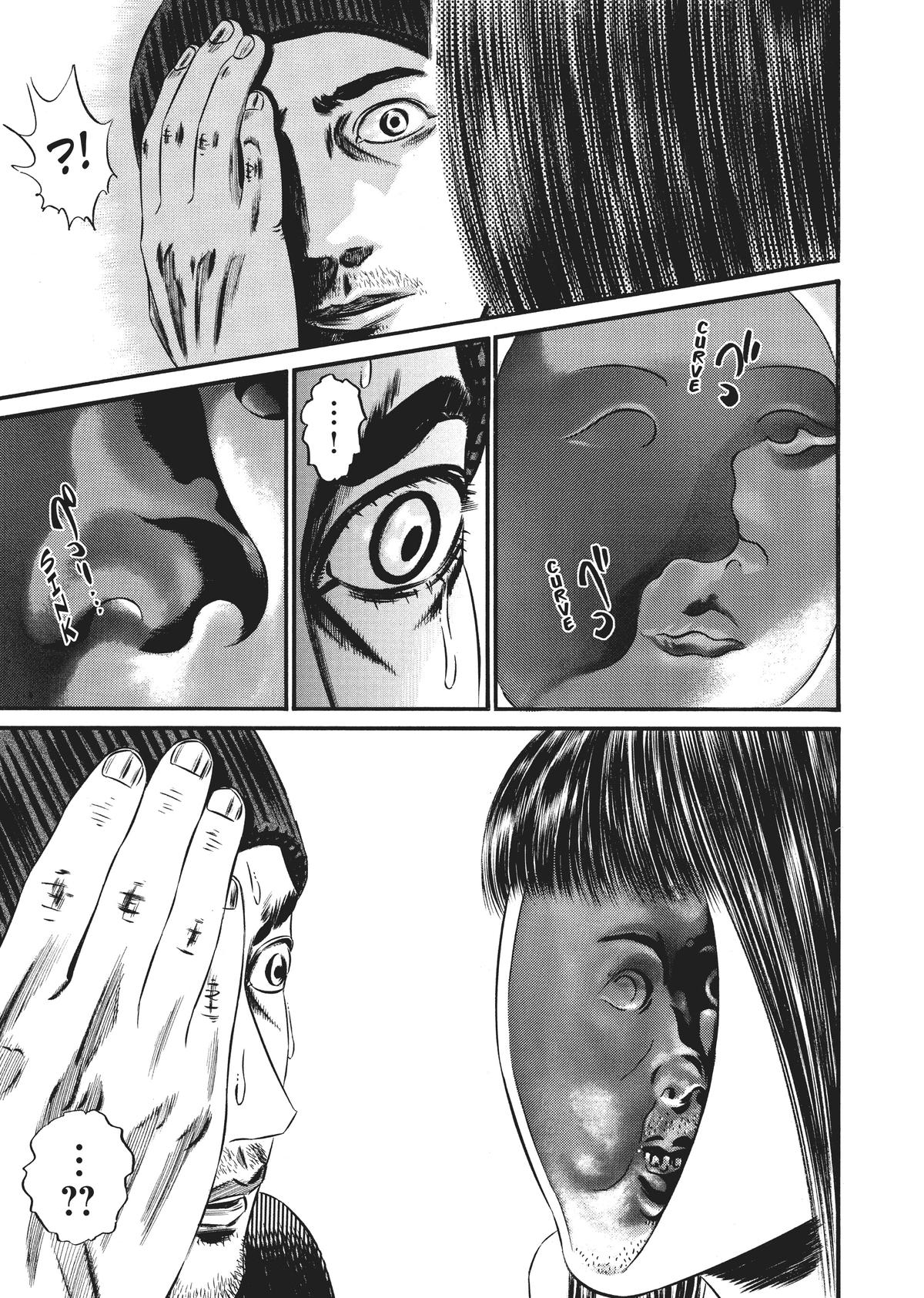 Homunculus Chapter 9 - Page 195