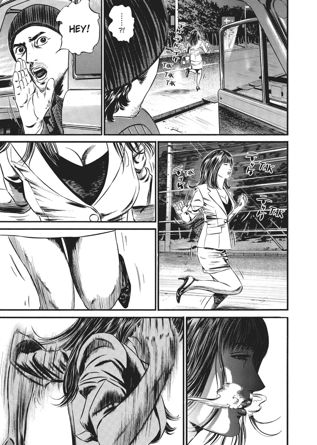 Homunculus Chapter 9 - Page 201