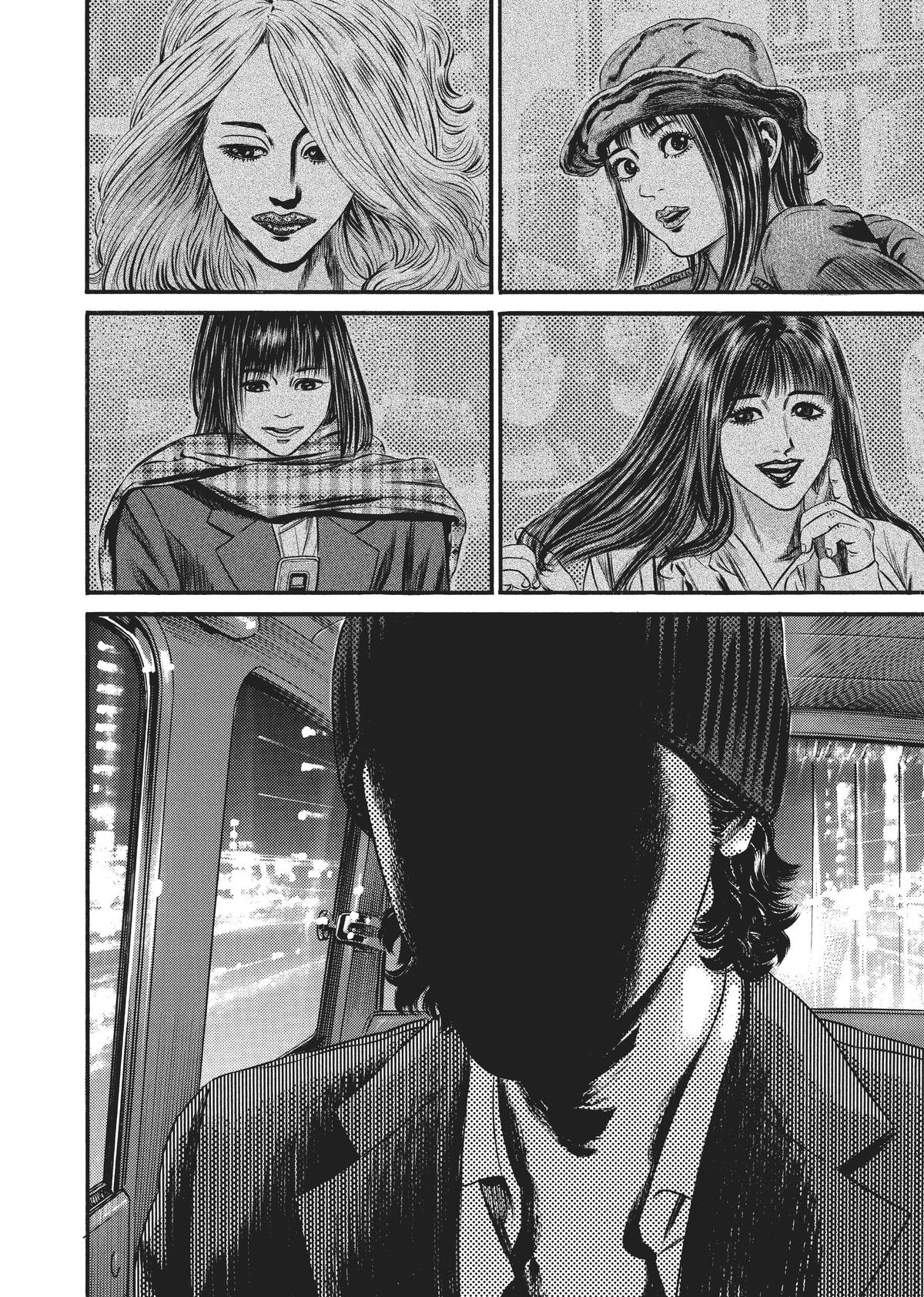 Homunculus Chapter 9 - Page 208