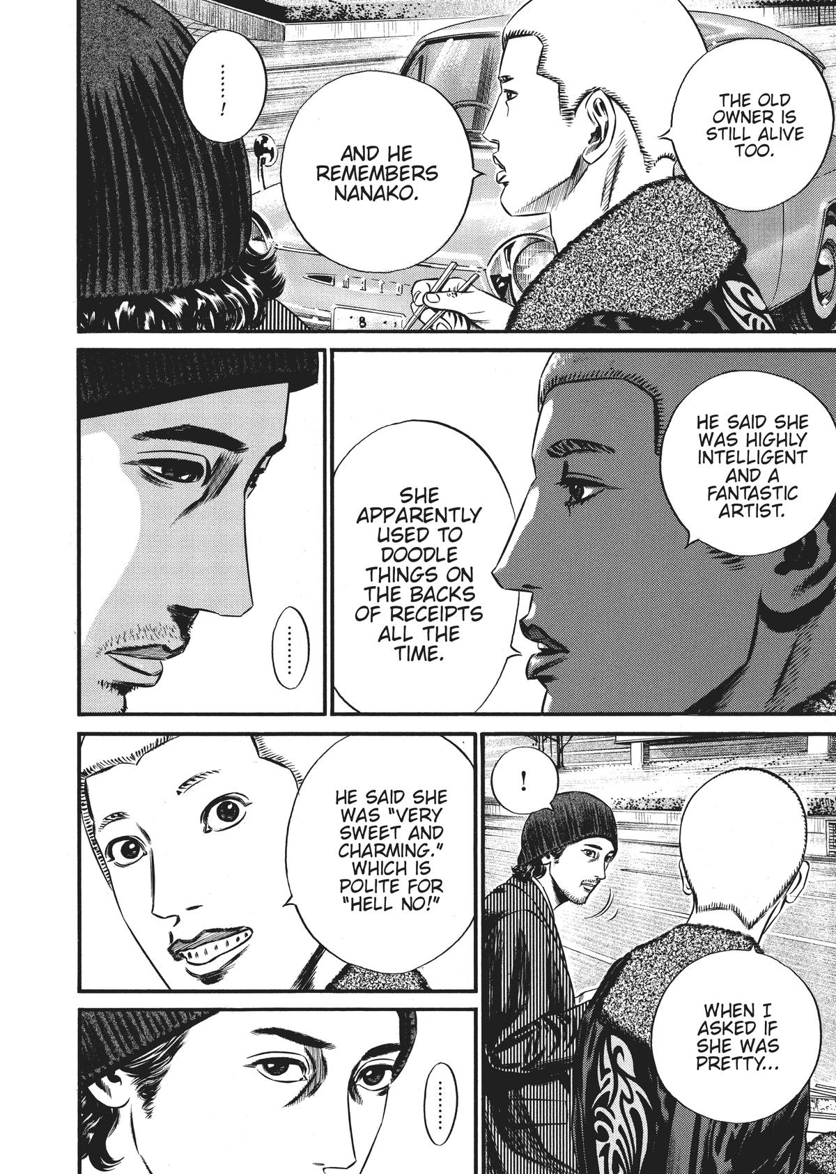 Homunculus Chapter 9 - Page 228