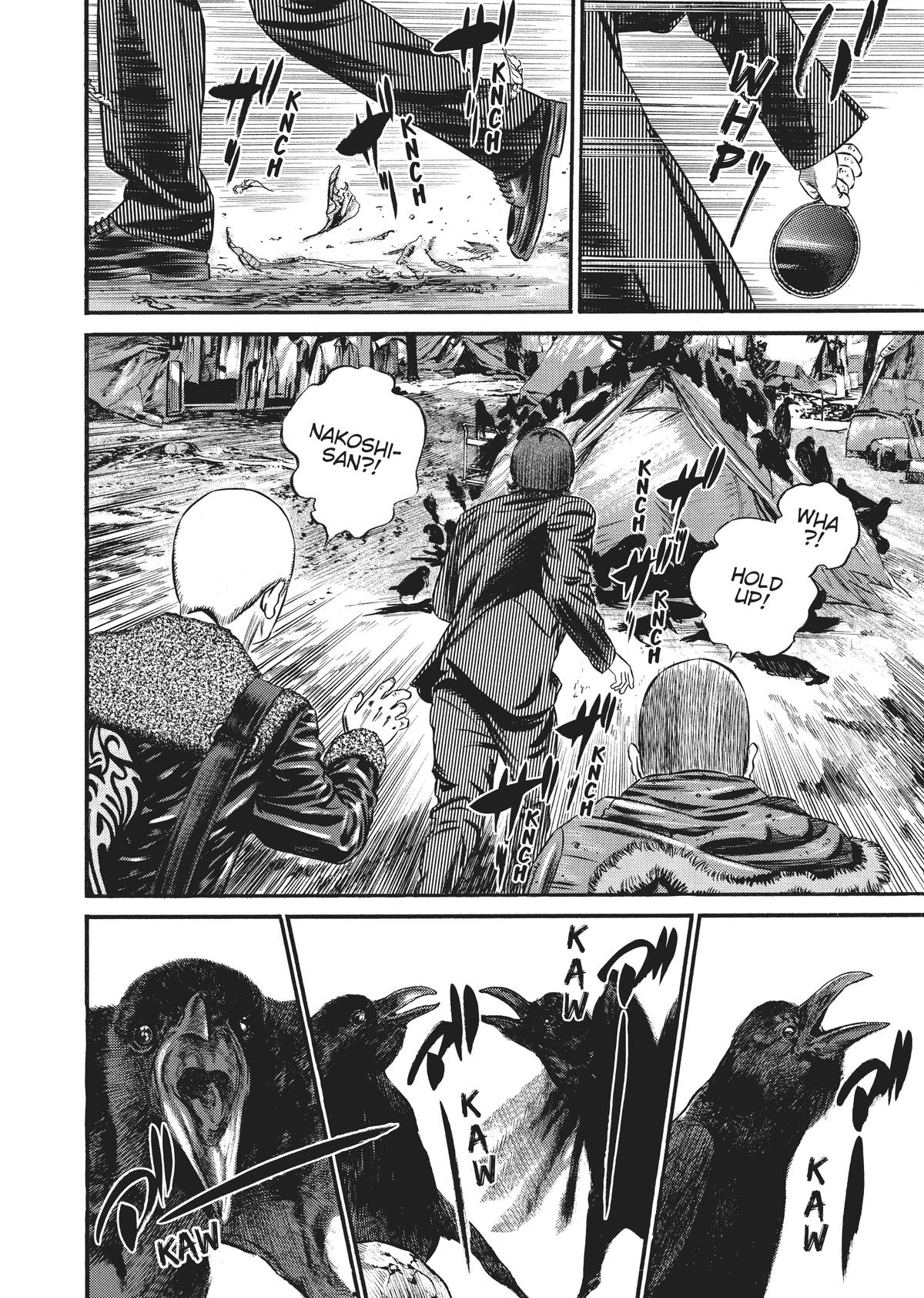 Homunculus Chapter 9 - Page 252