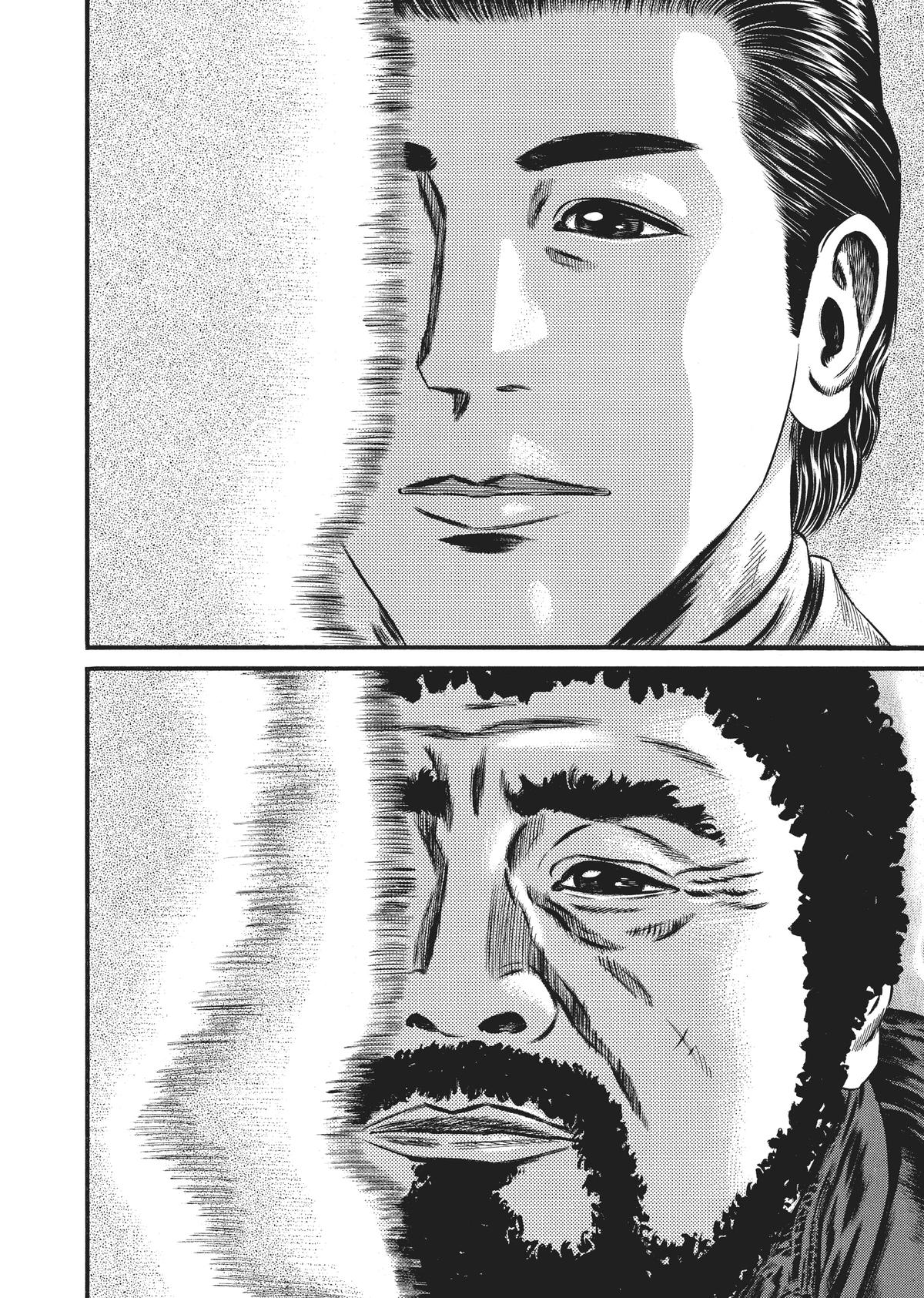 Homunculus Chapter 9 - Page 296