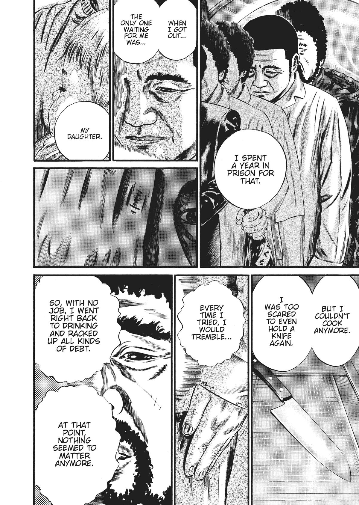 Homunculus Chapter 9 - Page 307
