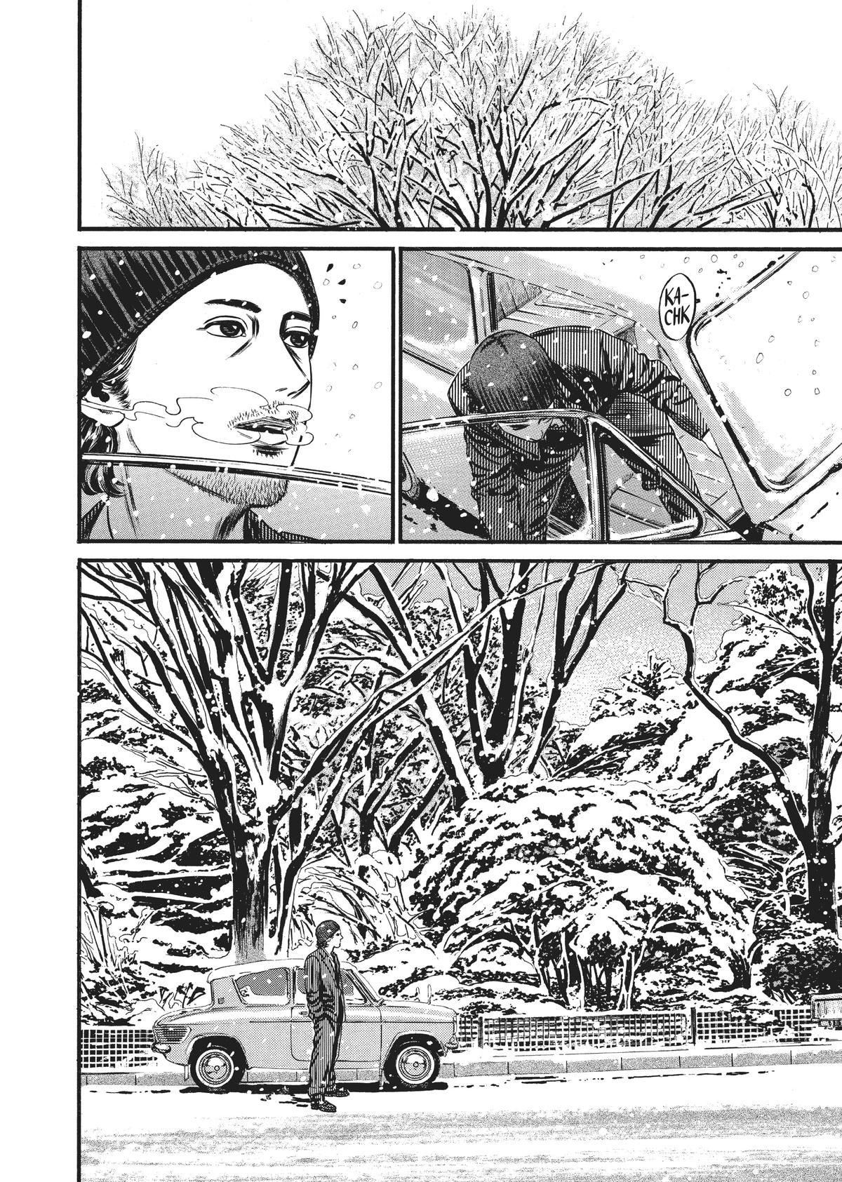 Homunculus Chapter 10 - Page 5