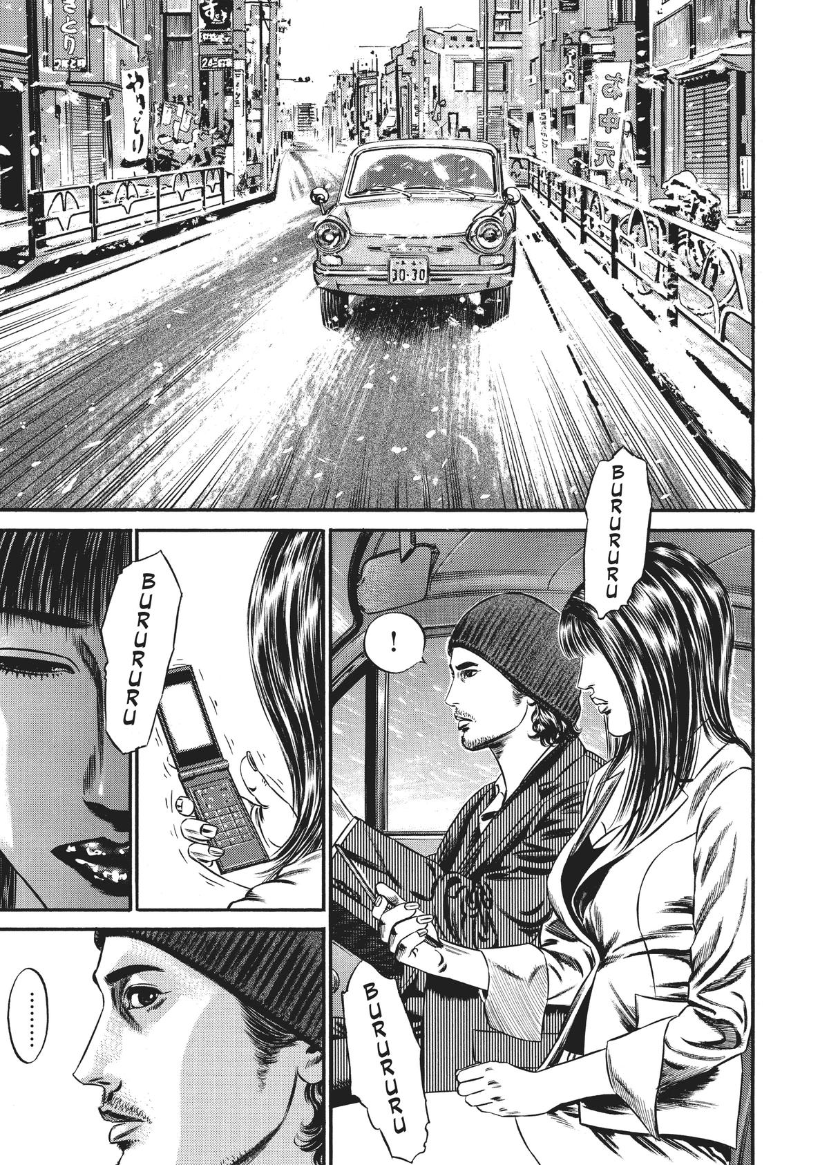 Homunculus Chapter 10 - Page 45
