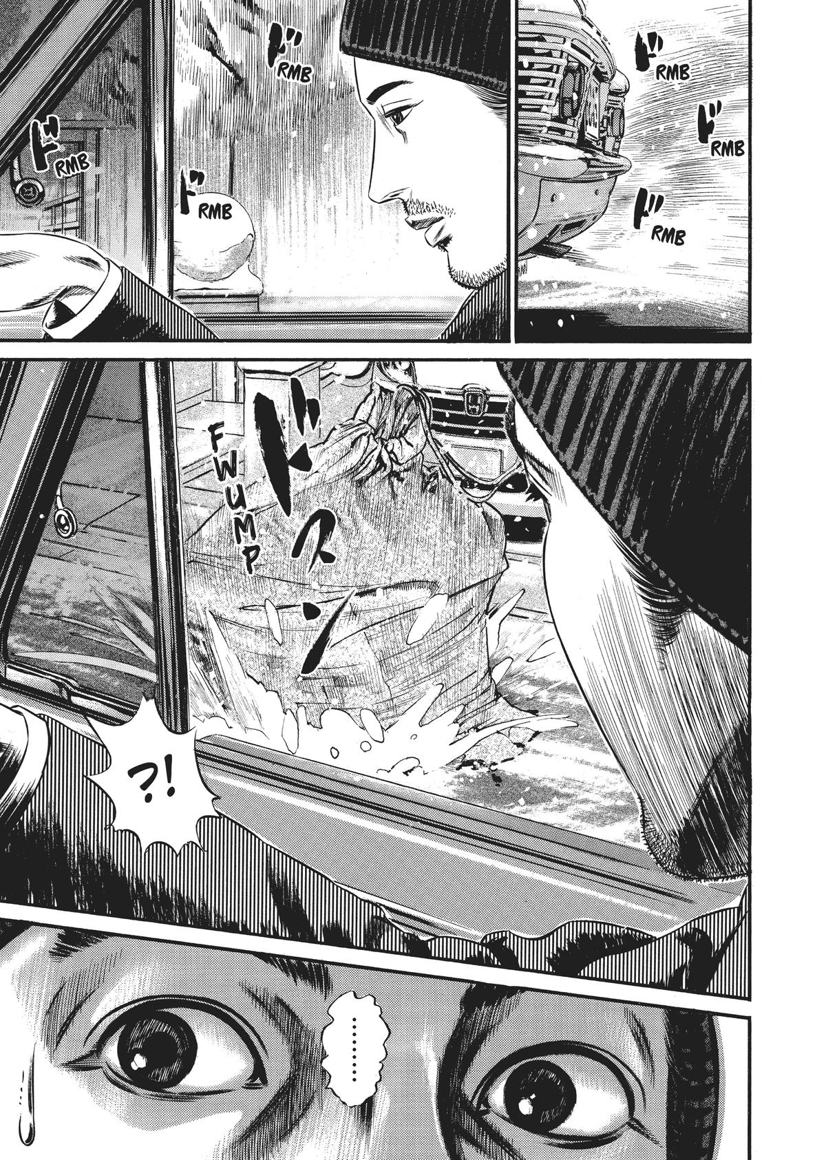Homunculus Chapter 10 - Page 49