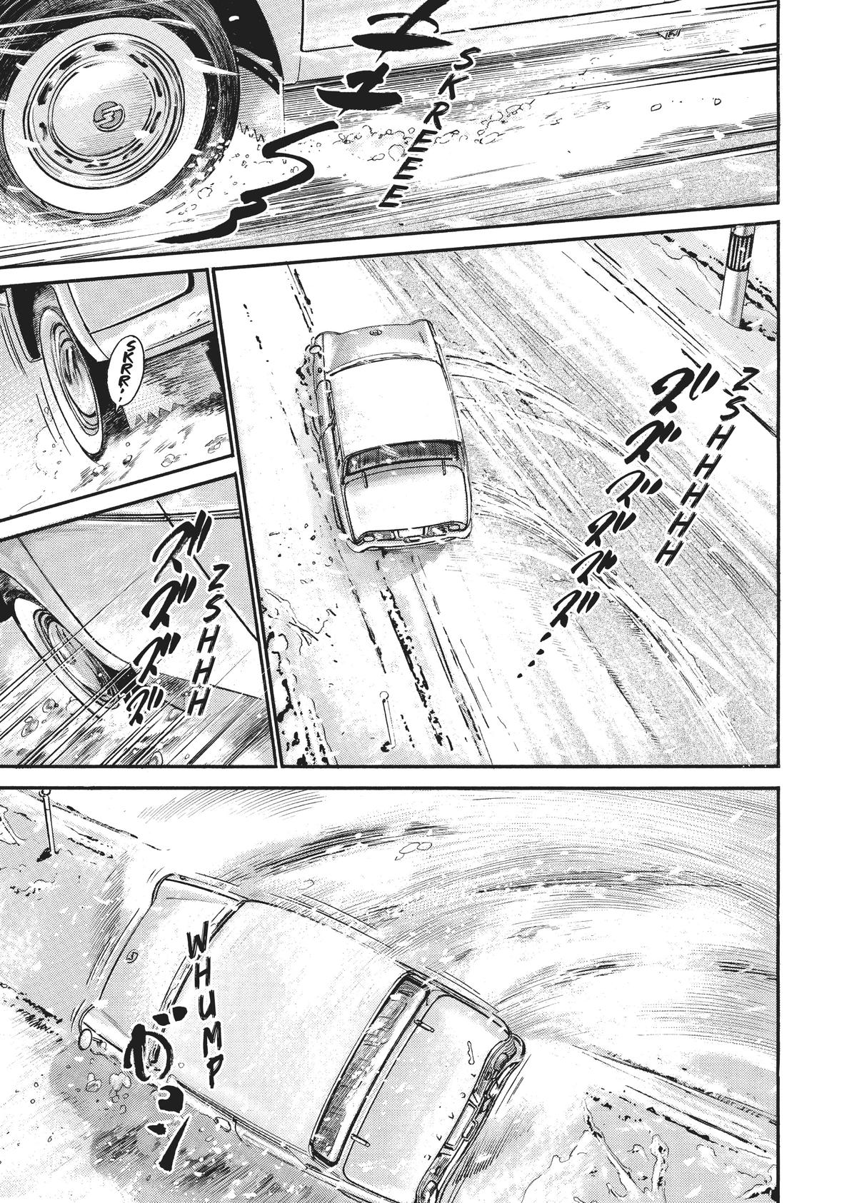 Homunculus Chapter 10 - Page 76