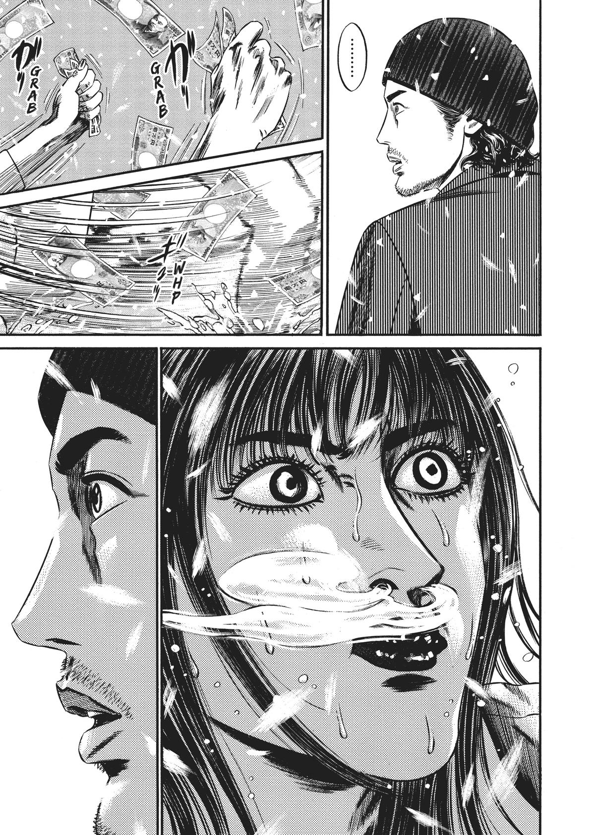Homunculus Chapter 10 - Page 86