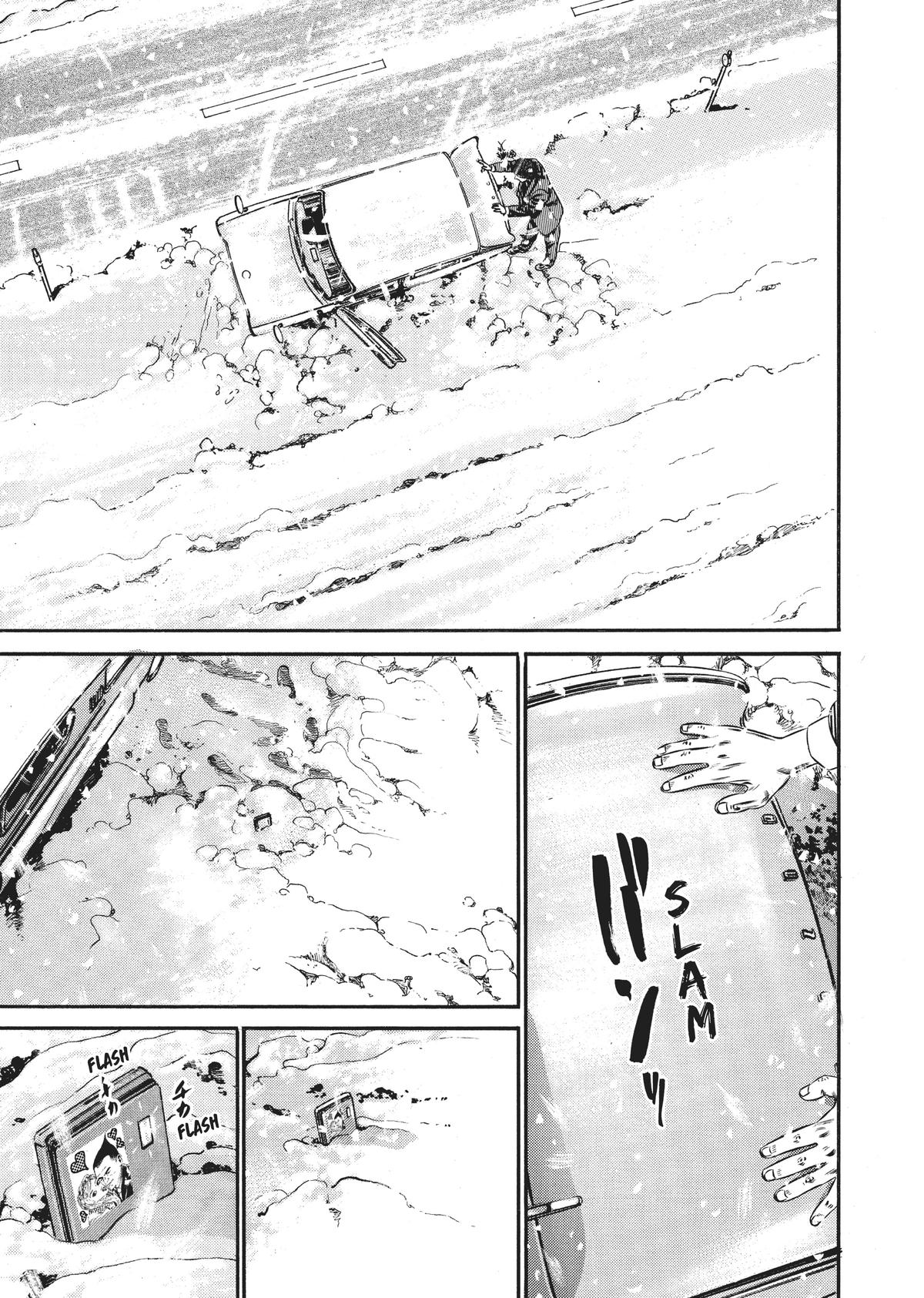 Homunculus Chapter 10 - Page 134