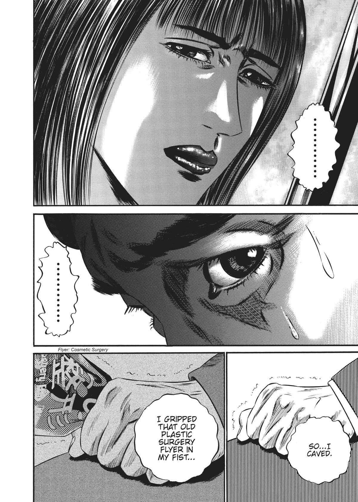 Homunculus Chapter 10 - Page 144