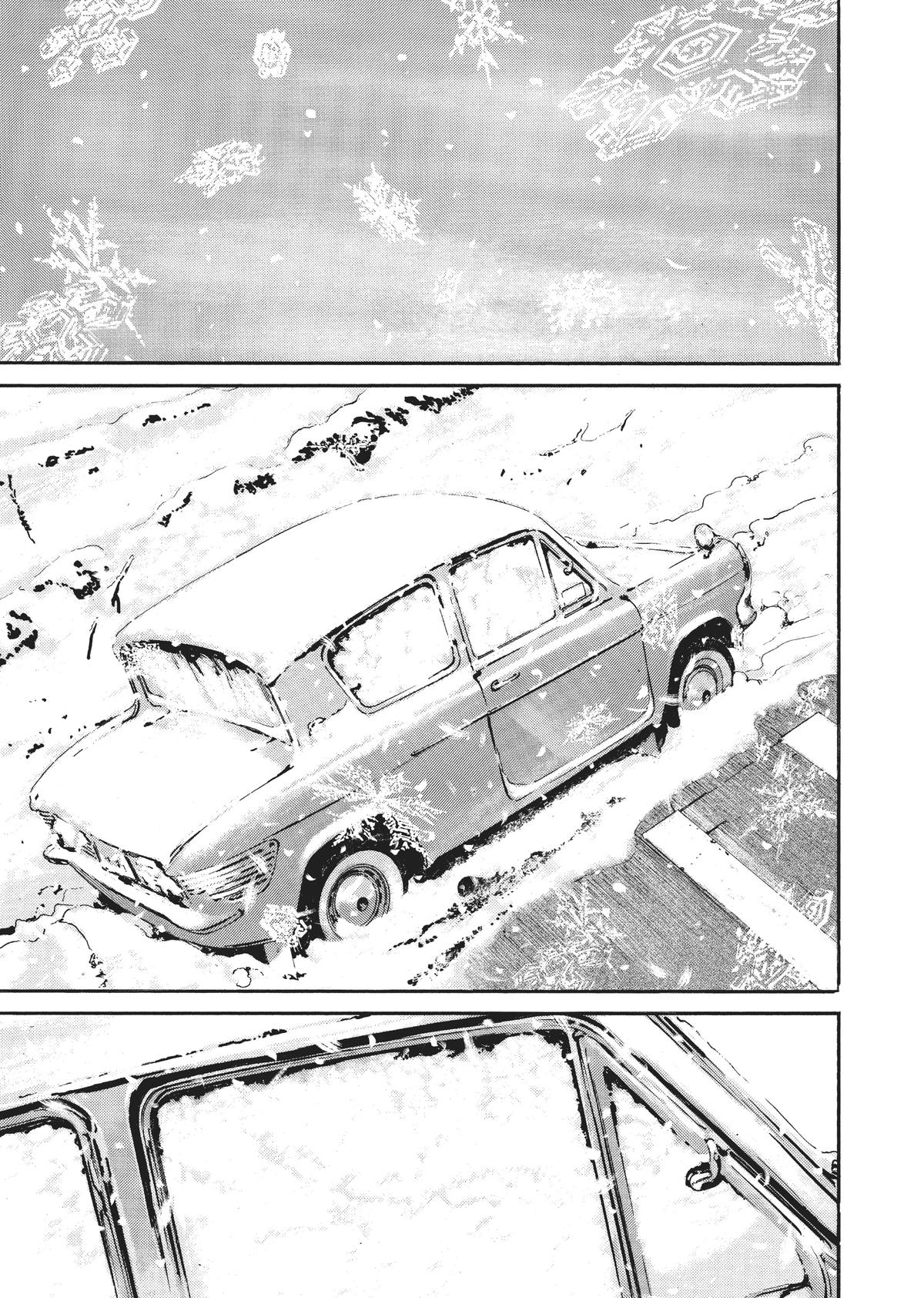 Homunculus Chapter 10 - Page 161