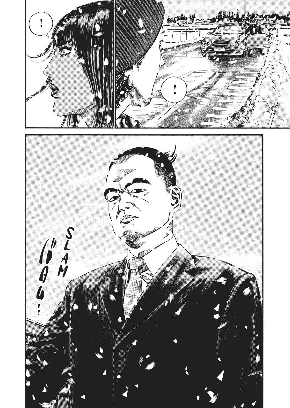 Homunculus Chapter 10 - Page 185