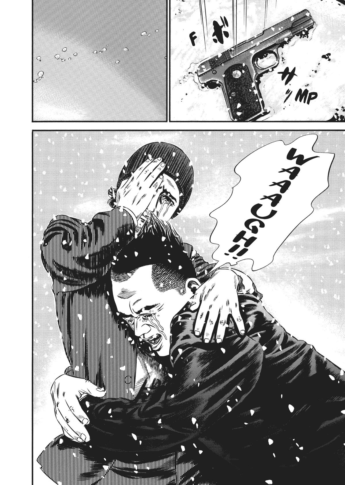 Homunculus Chapter 10 - Page 207