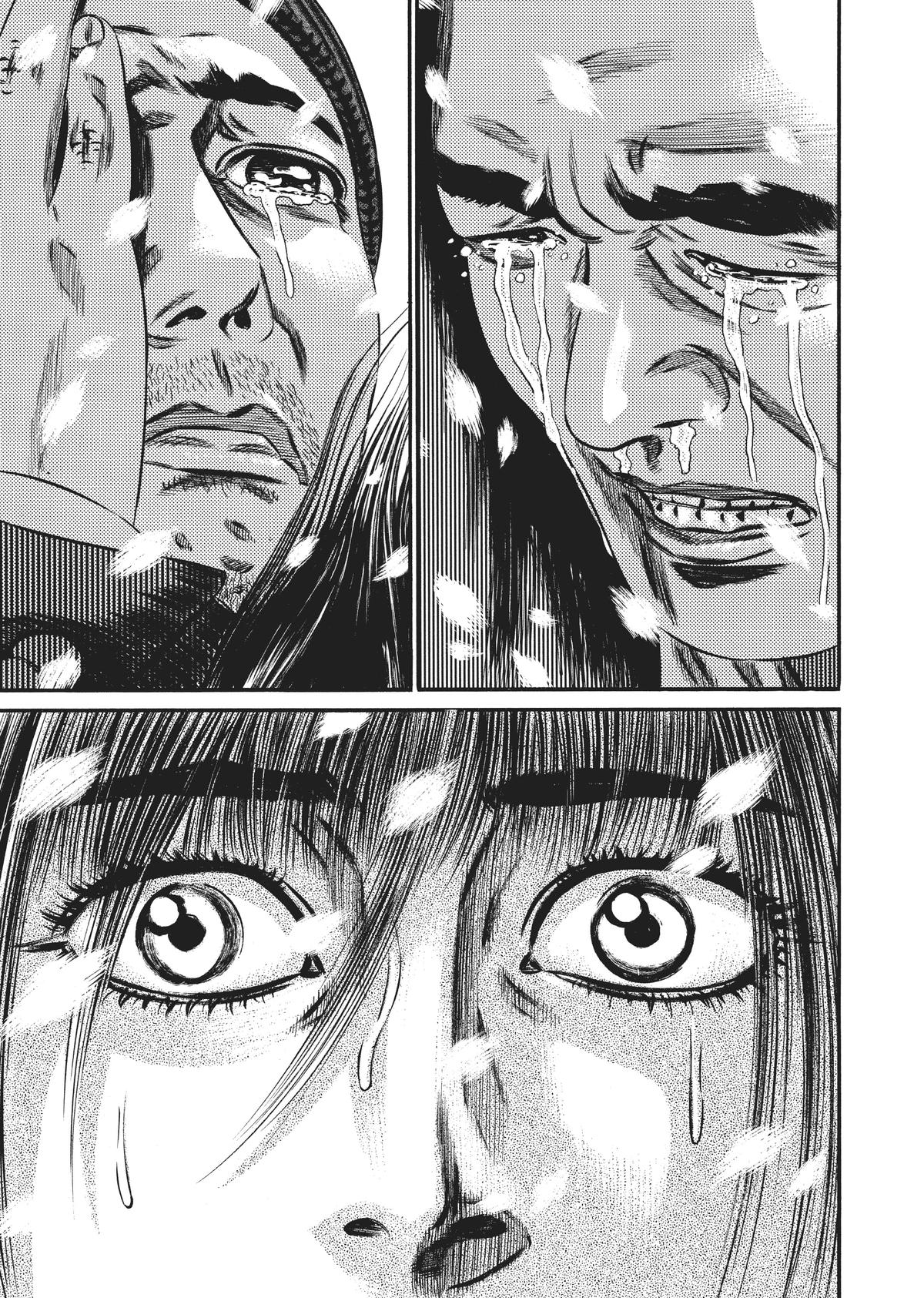 Homunculus Chapter 10 - Page 208