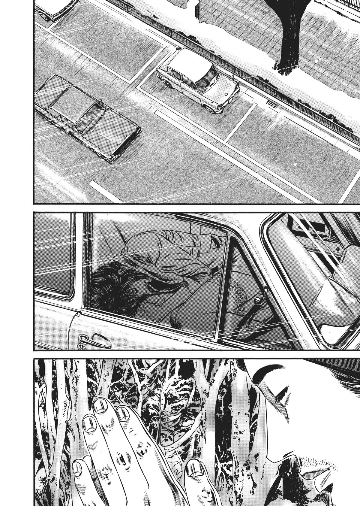 Homunculus Chapter 10 - Page 222