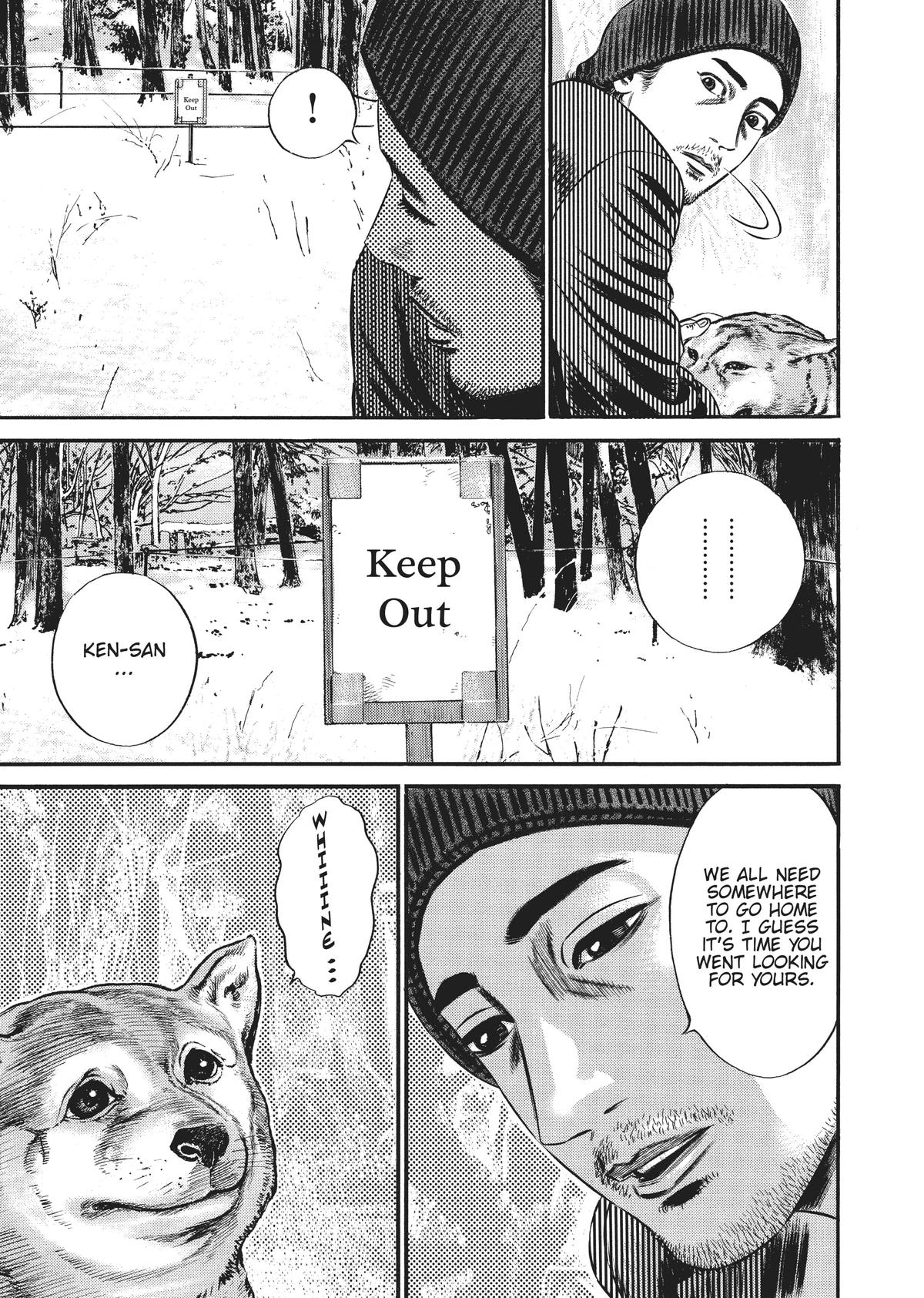 Homunculus Chapter 10 - Page 225