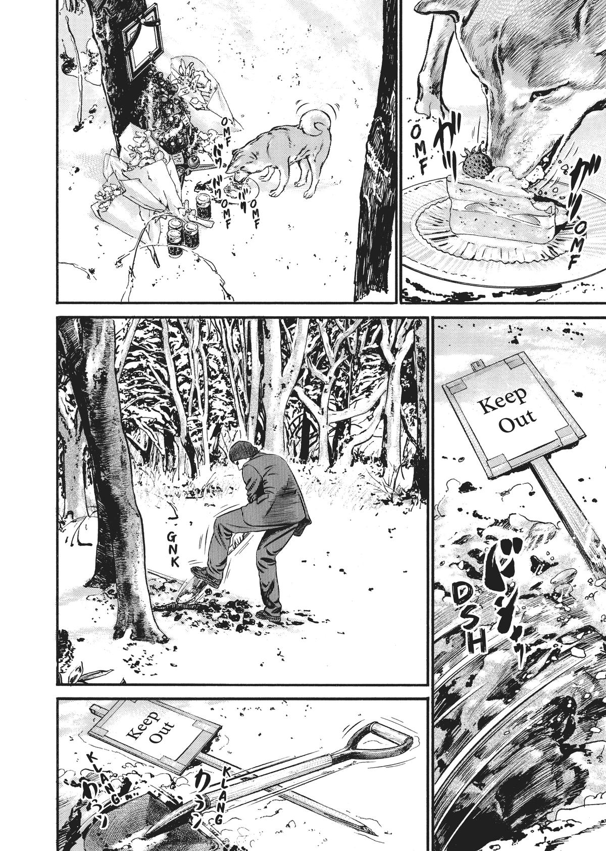 Homunculus Chapter 10 - Page 226