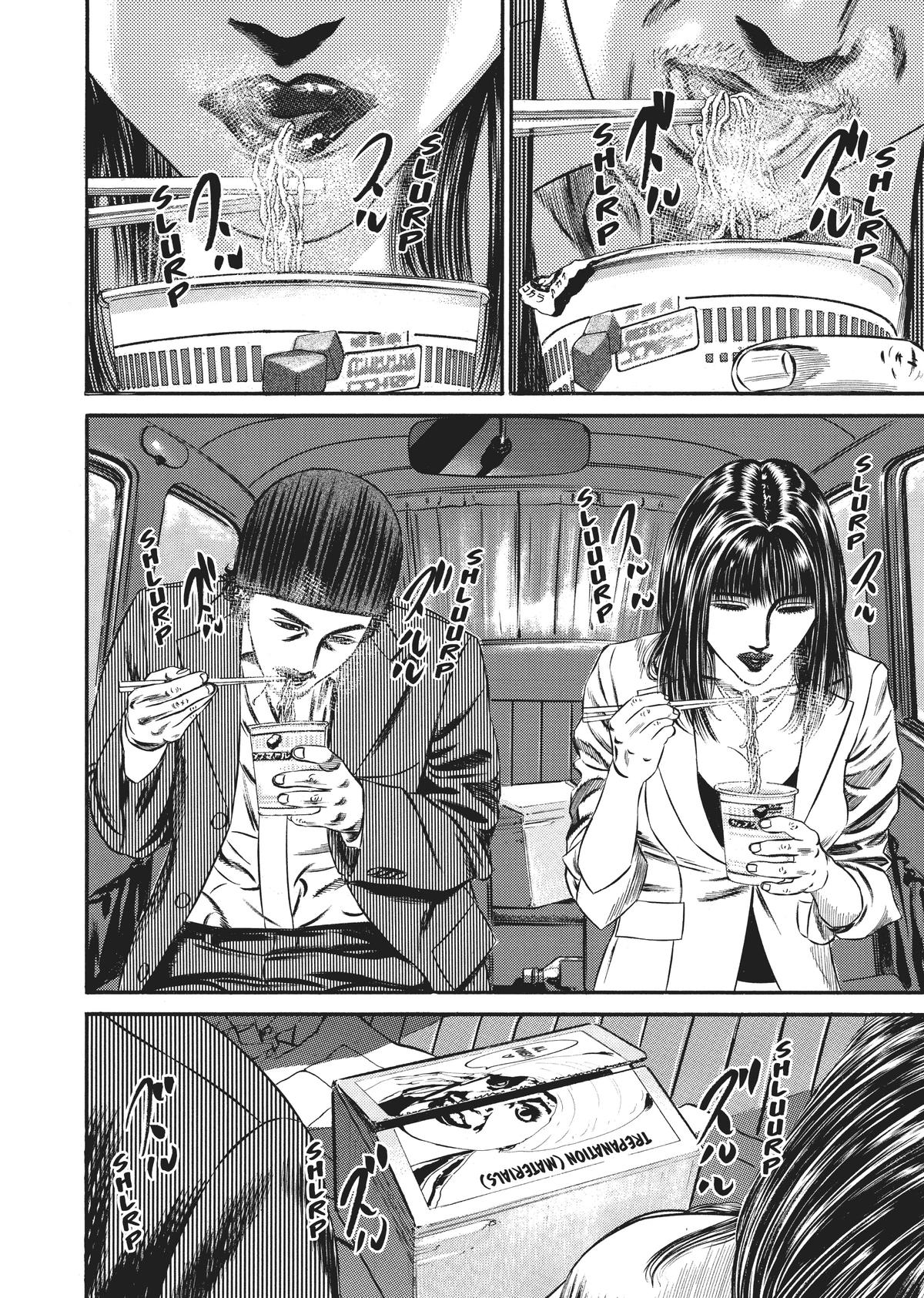 Homunculus Chapter 10 - Page 228