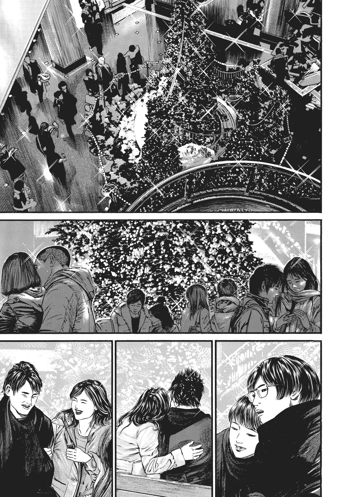 Homunculus Chapter 10 - Page 245