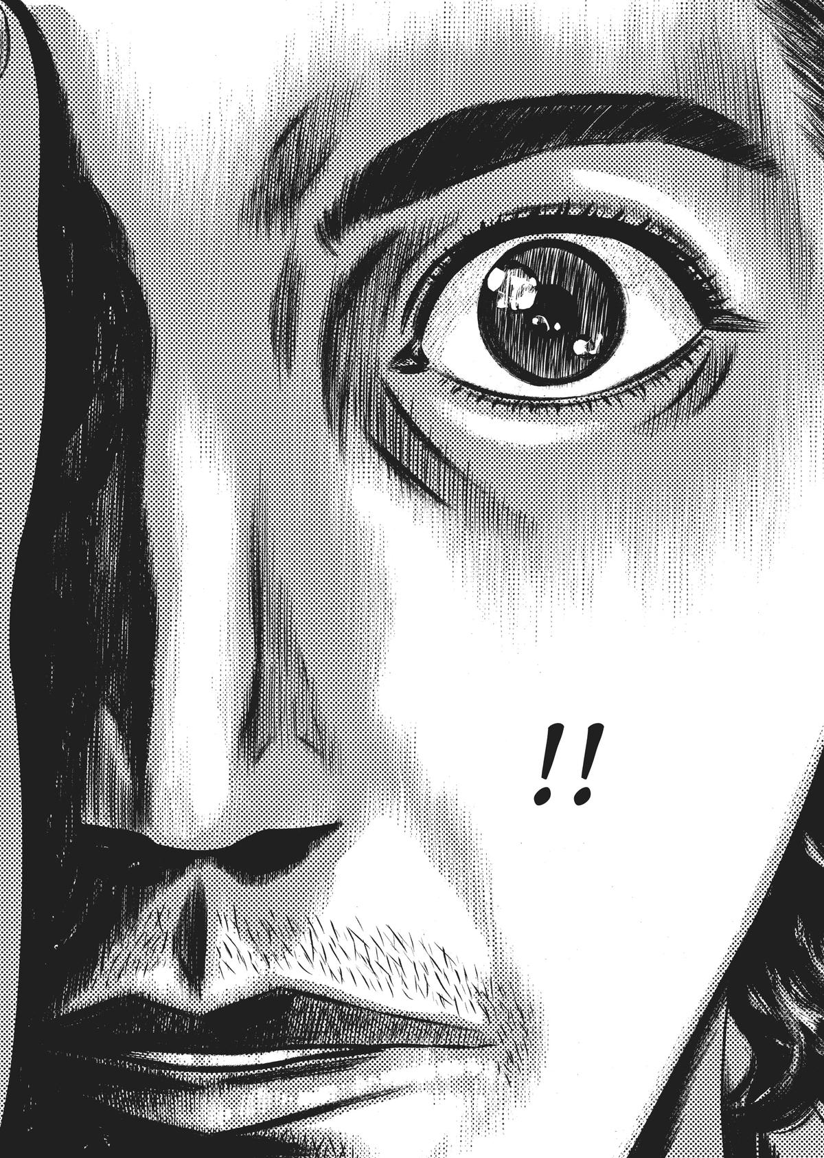 Homunculus Chapter 10 - Page 257