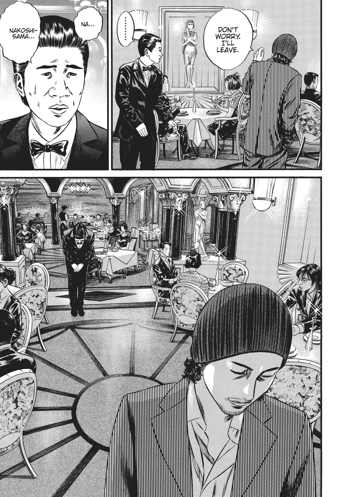 Homunculus Chapter 10 - Page 294