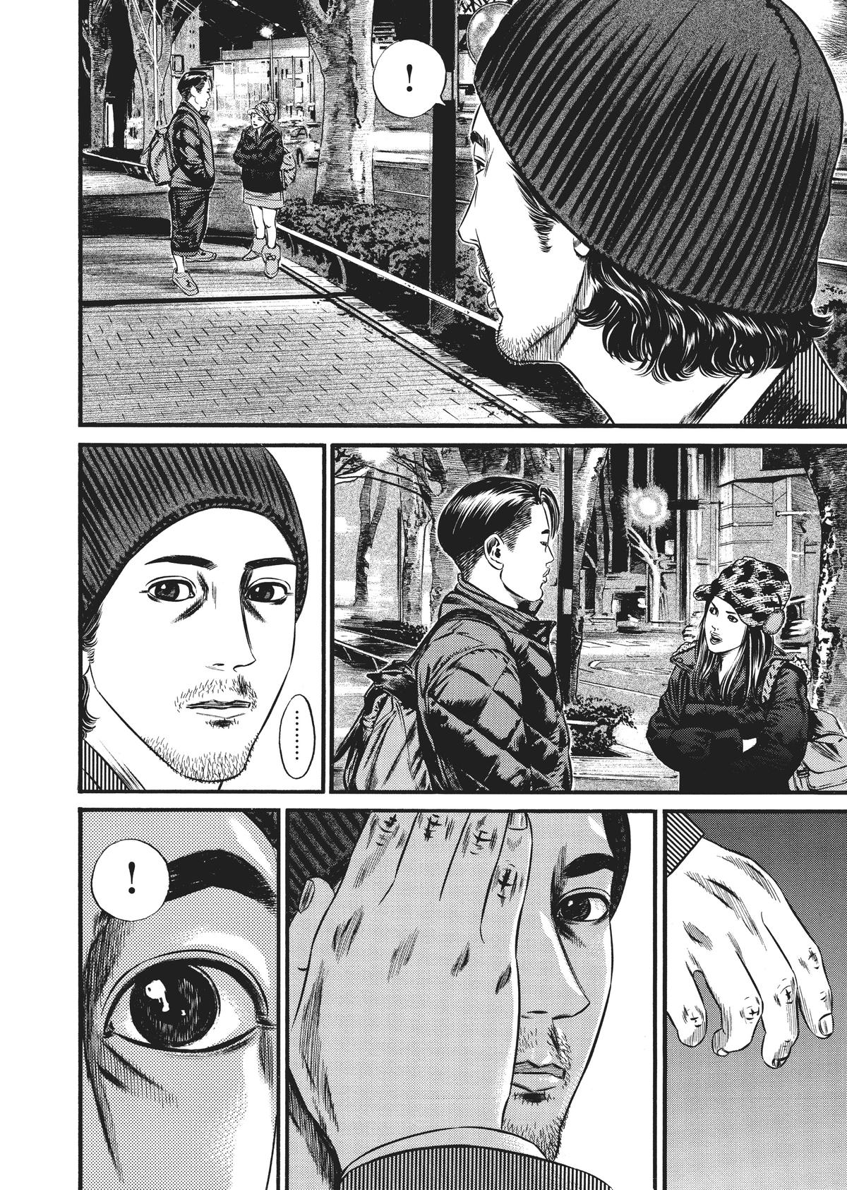 Homunculus Chapter 10 - Page 297