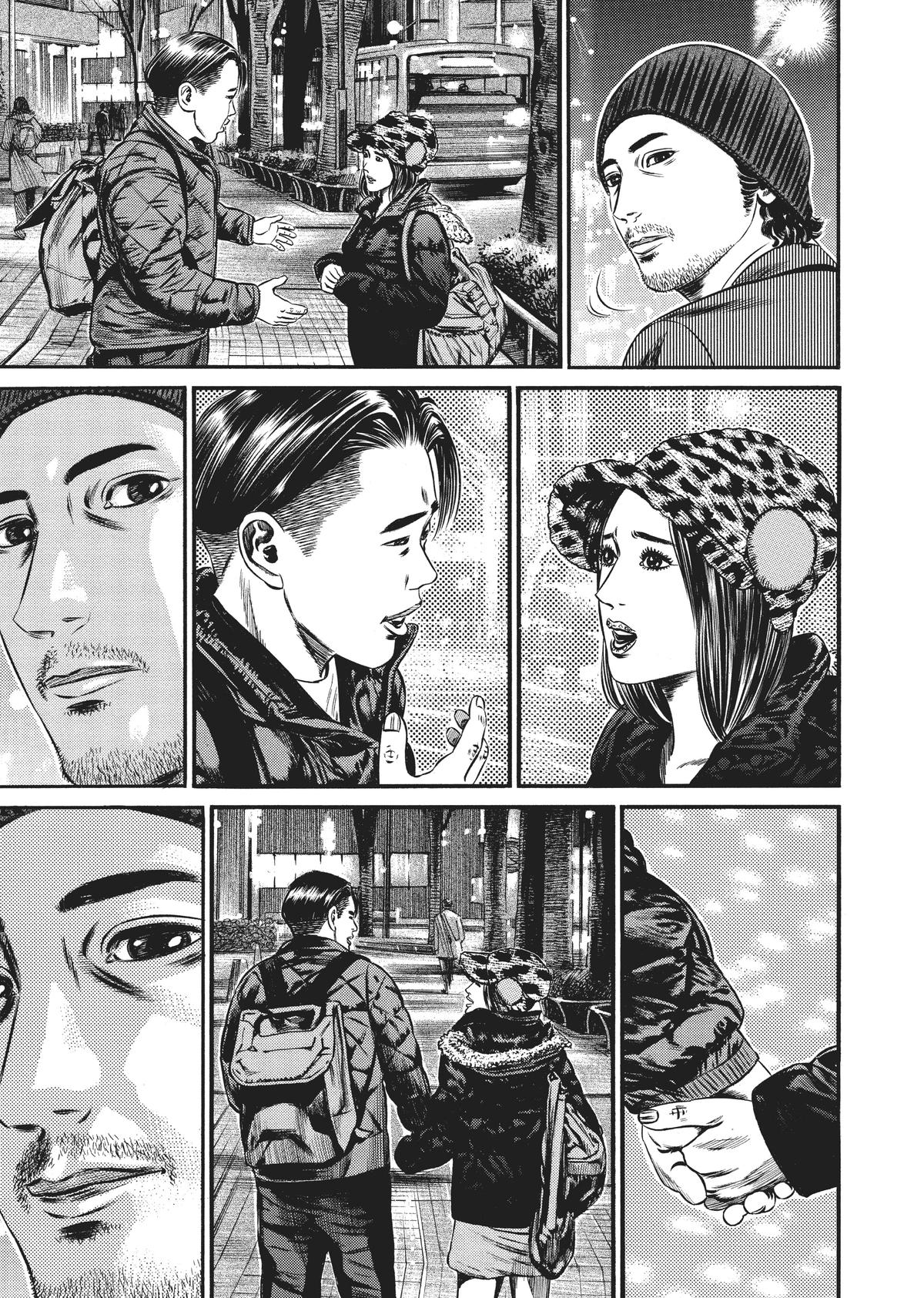 Homunculus Chapter 10 - Page 306