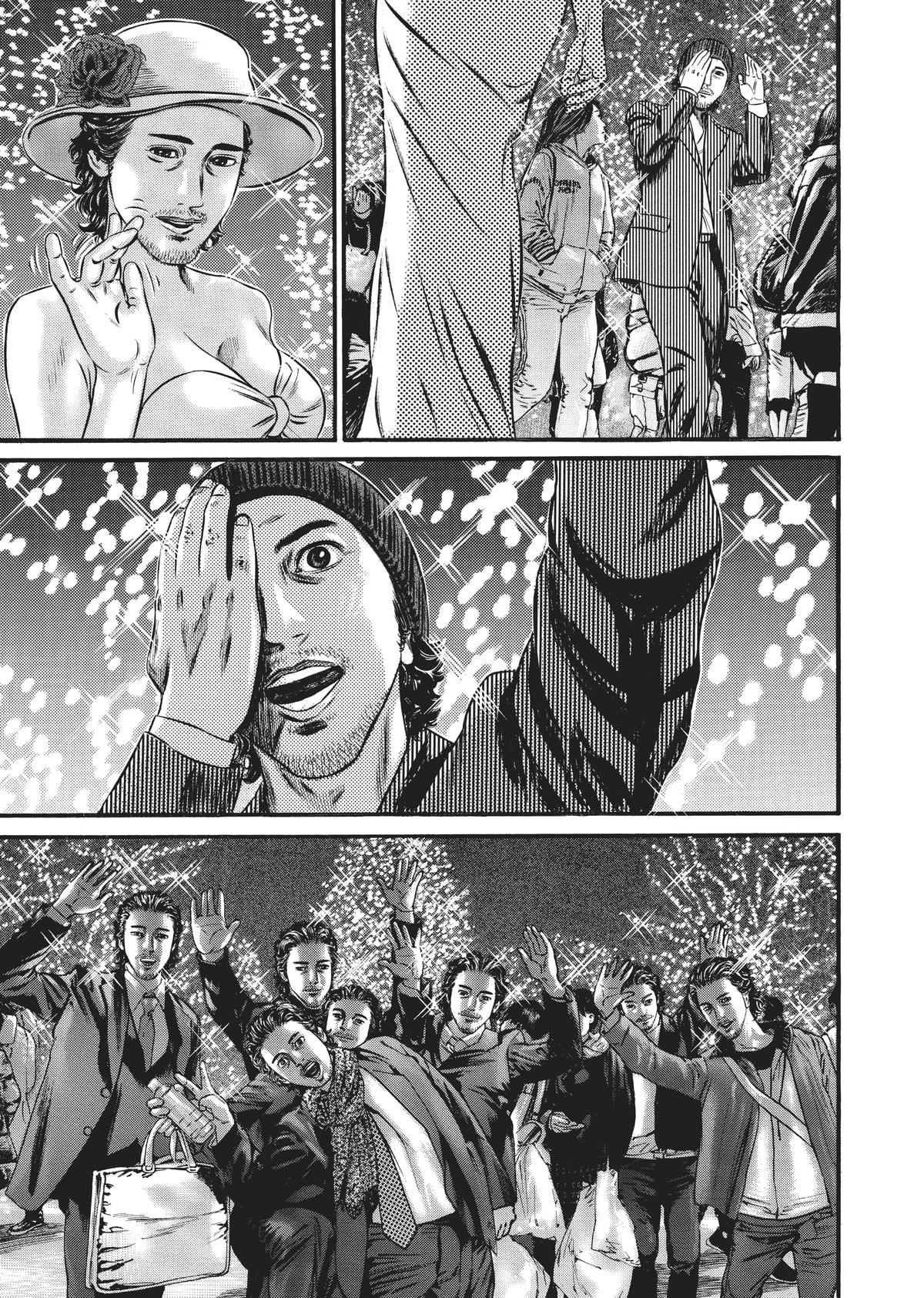 Homunculus Chapter 10 - Page 316