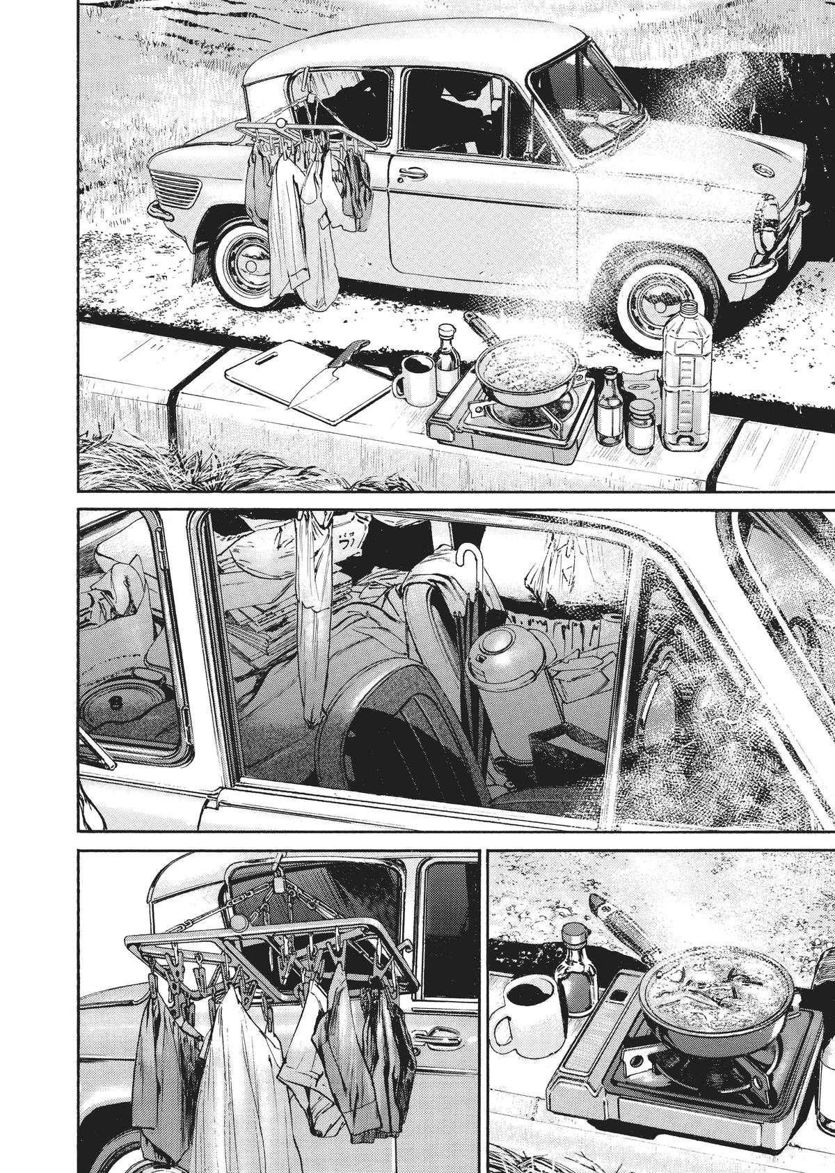Homunculus Chapter 10 - Page 320