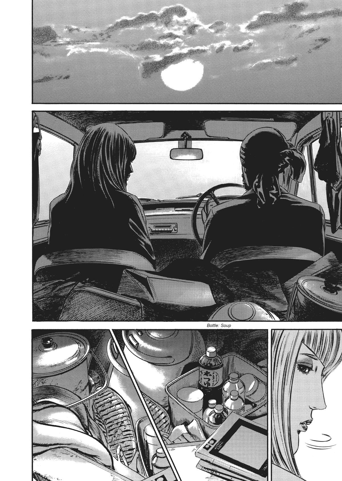 Homunculus Chapter 10 - Page 326