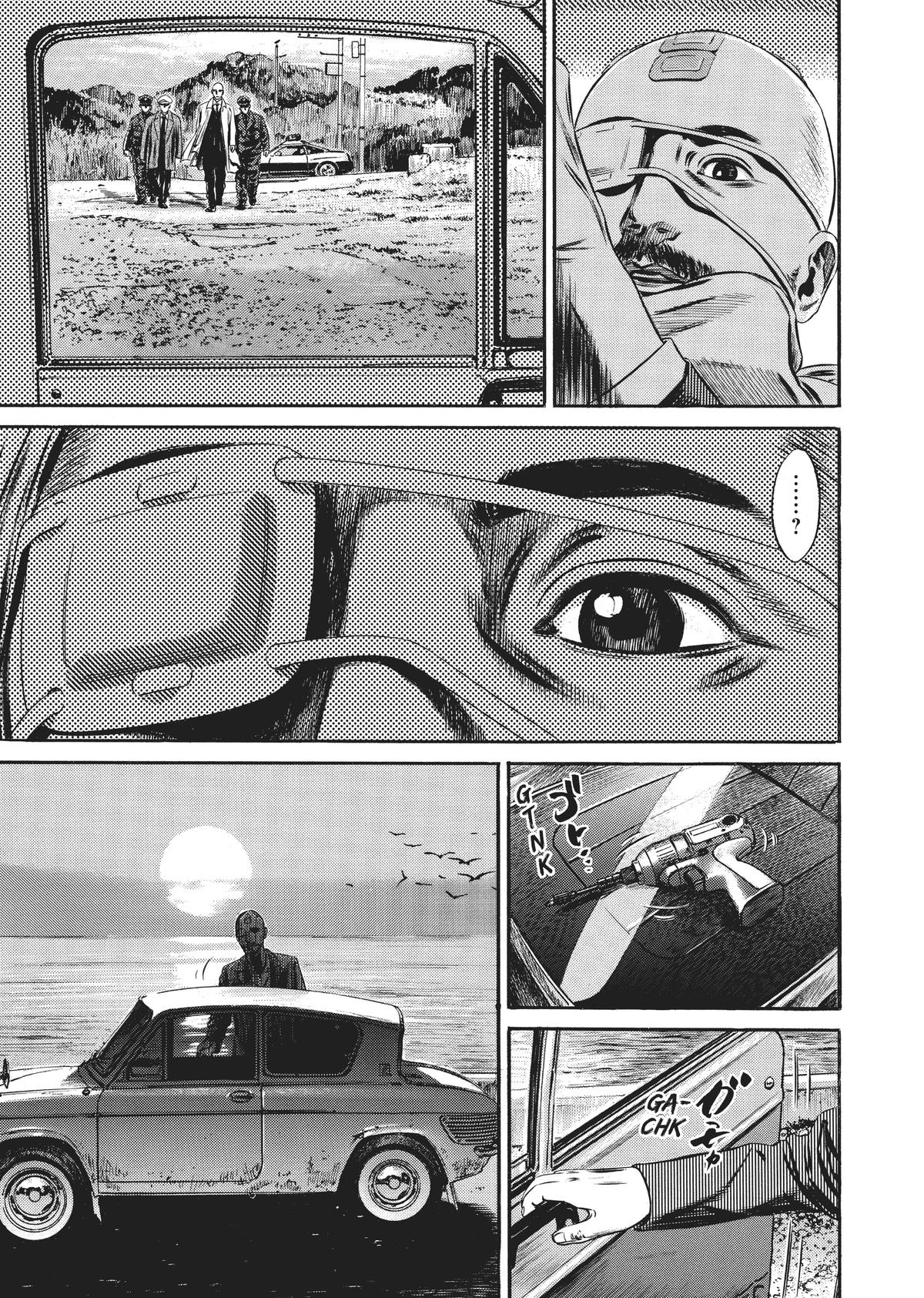 Homunculus Chapter 10 - Page 339