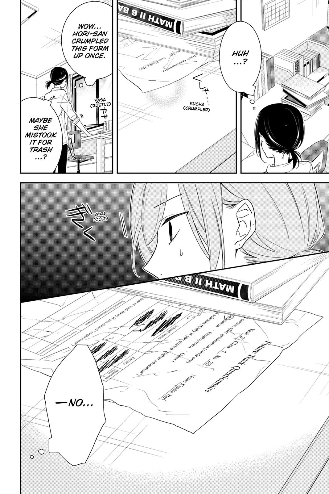 Horimiya Chapter 8 - Page 10