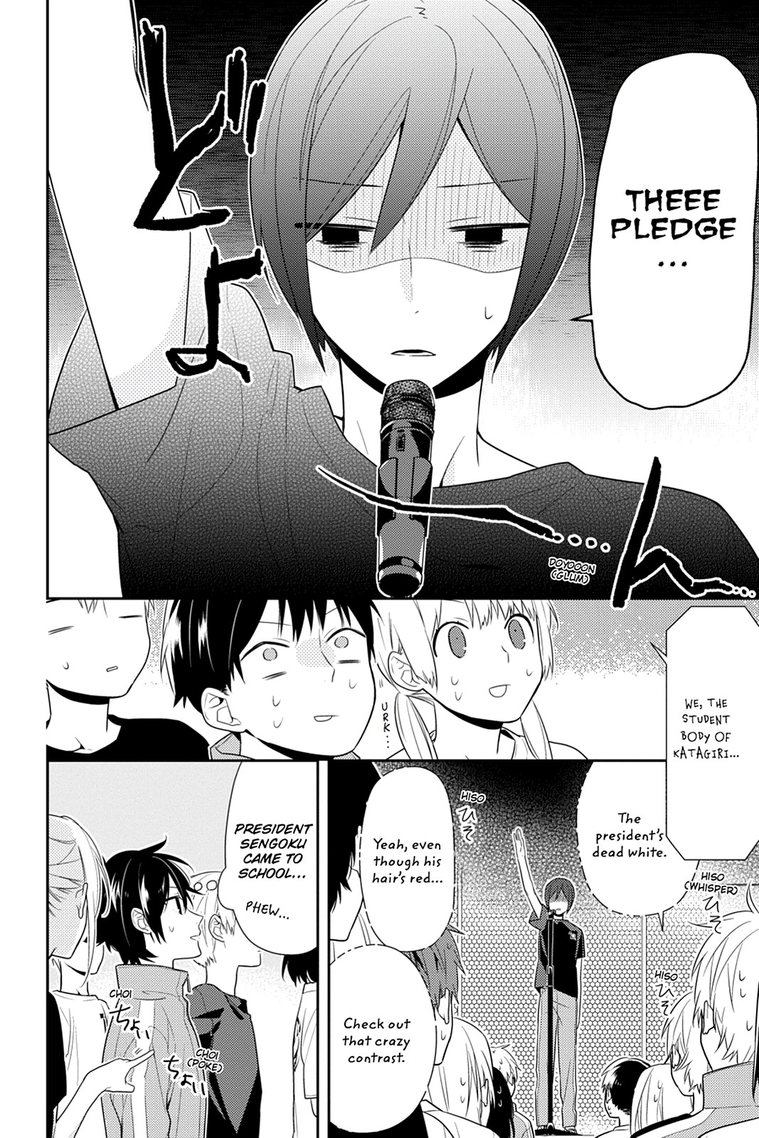 Horimiya Chapter 51 - Page 5