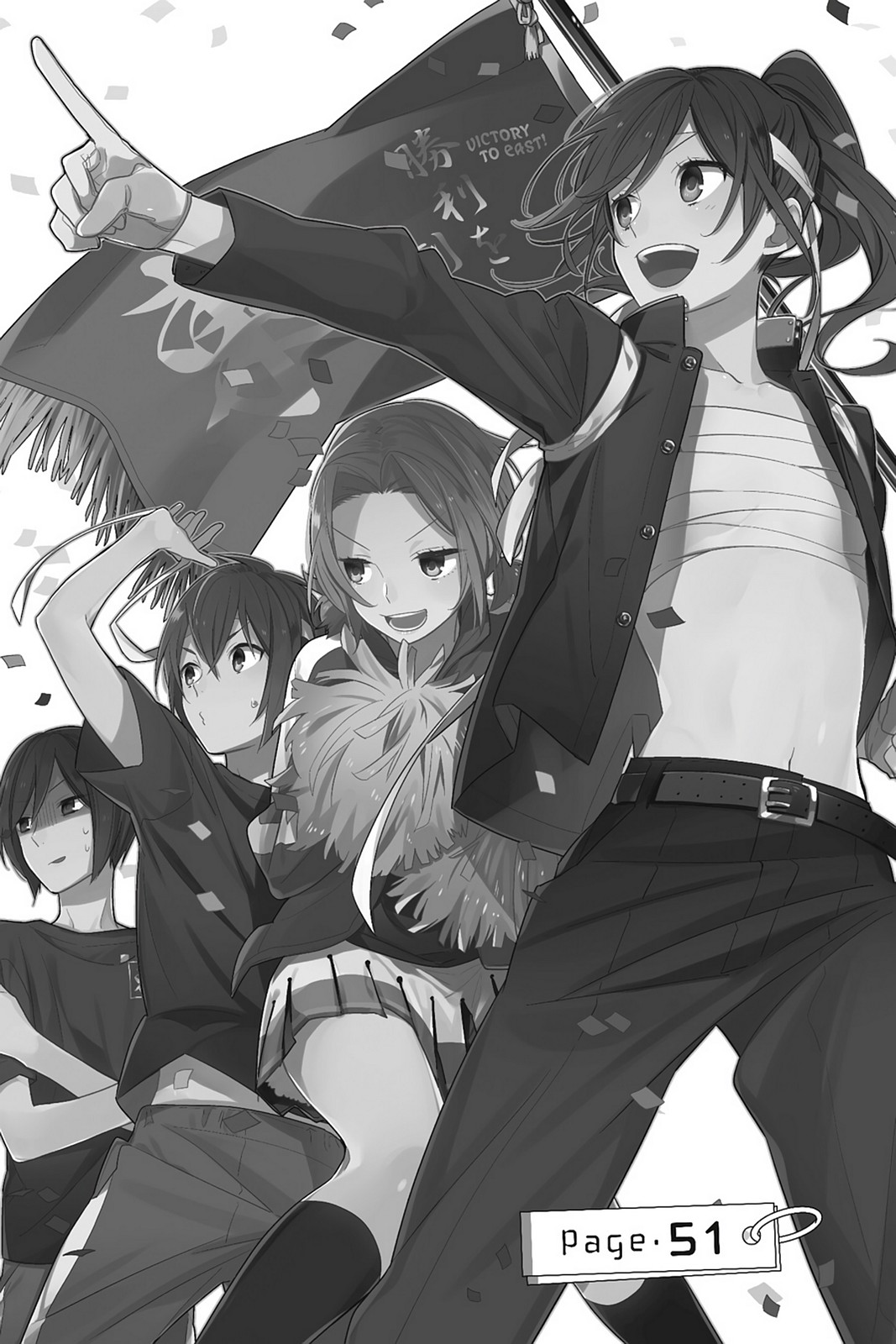 Horimiya Chapter 51 - Page 8