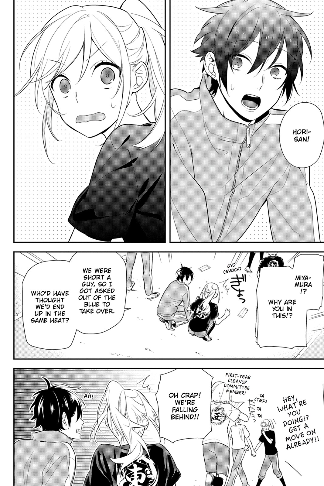 Horimiya Chapter 52 - Page 16