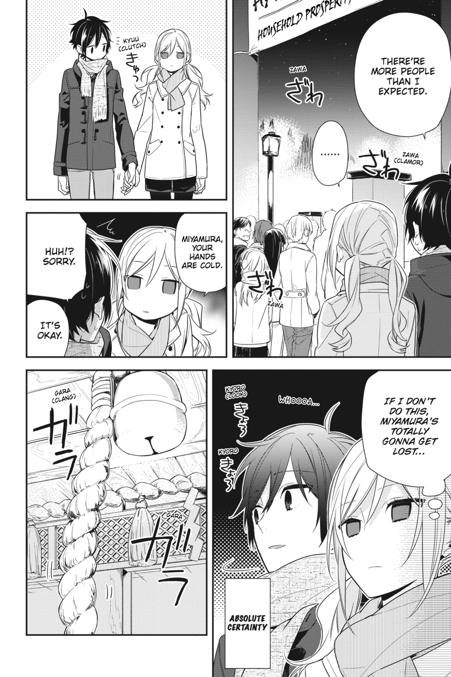 Horimiya Chapter 64 - Page 22