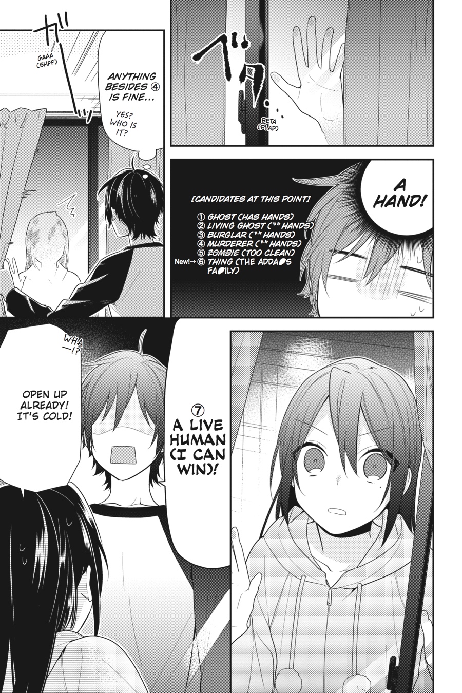 Horimiya Chapter 67 - Page 5