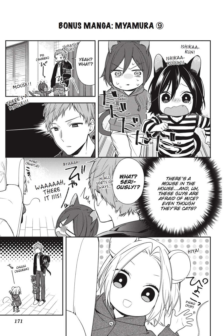 Horimiya Chapter 81 - Page 13