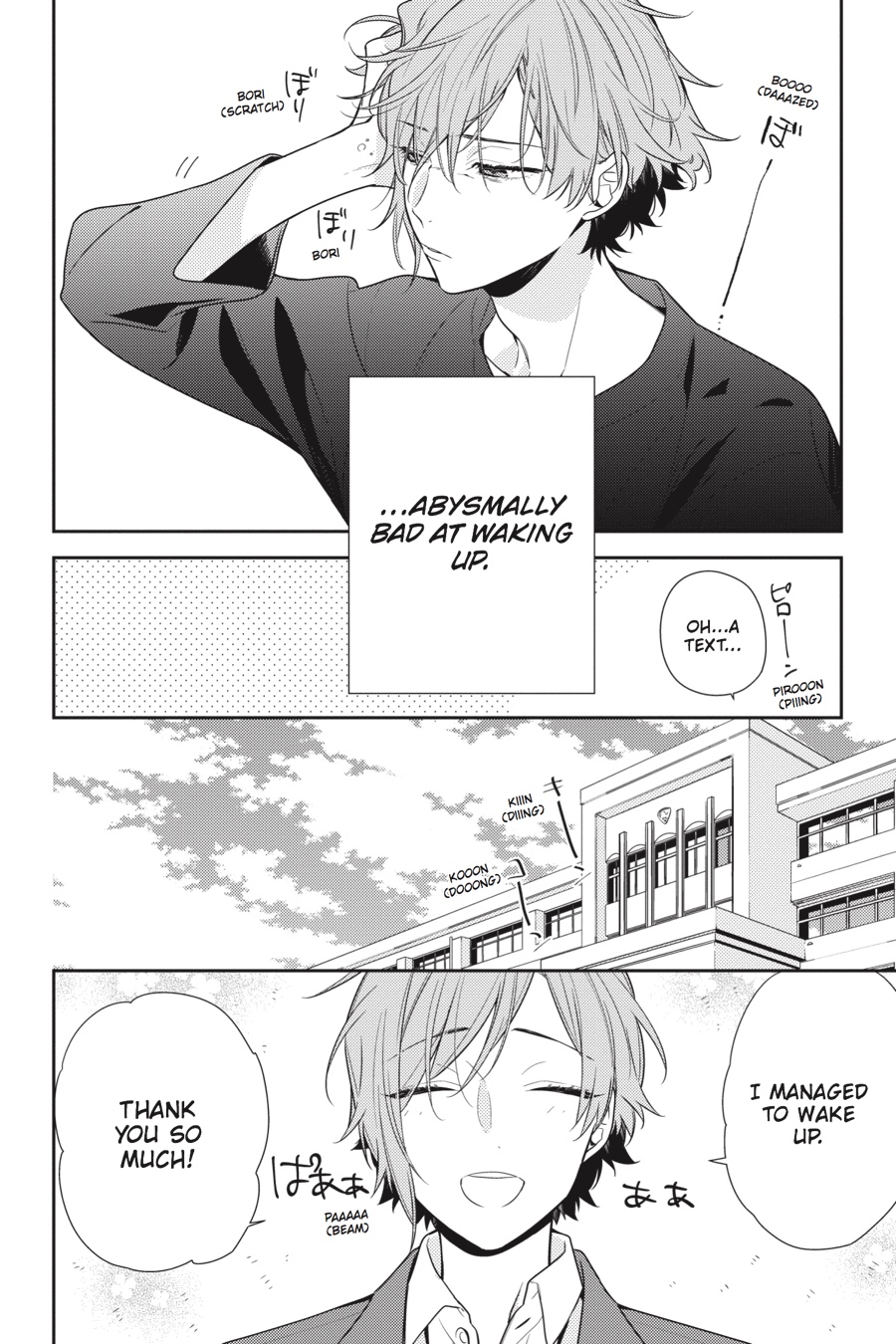 Horimiya Chapter 83 - Page 14