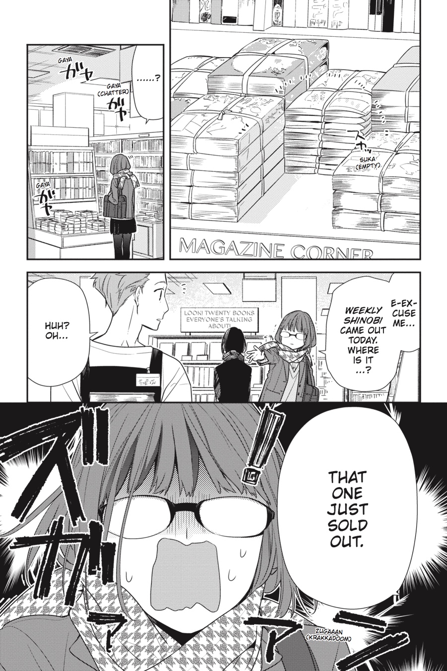 Horimiya Chapter 84 - Page 5