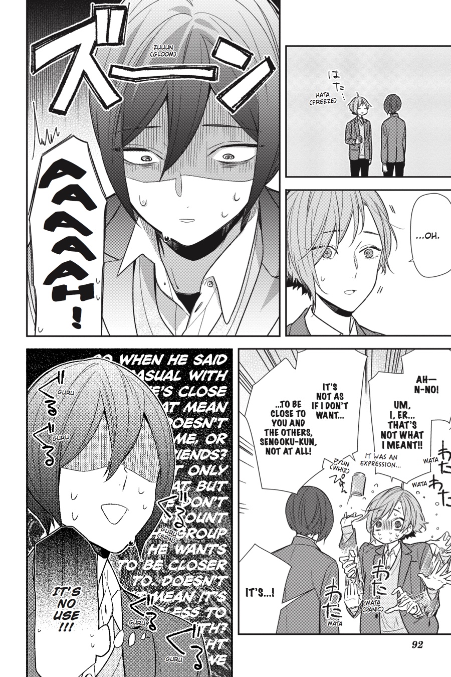 Horimiya Chapter 87 - Page 6