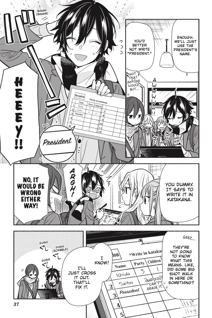 Horimiya Chapter 102 - Page 5